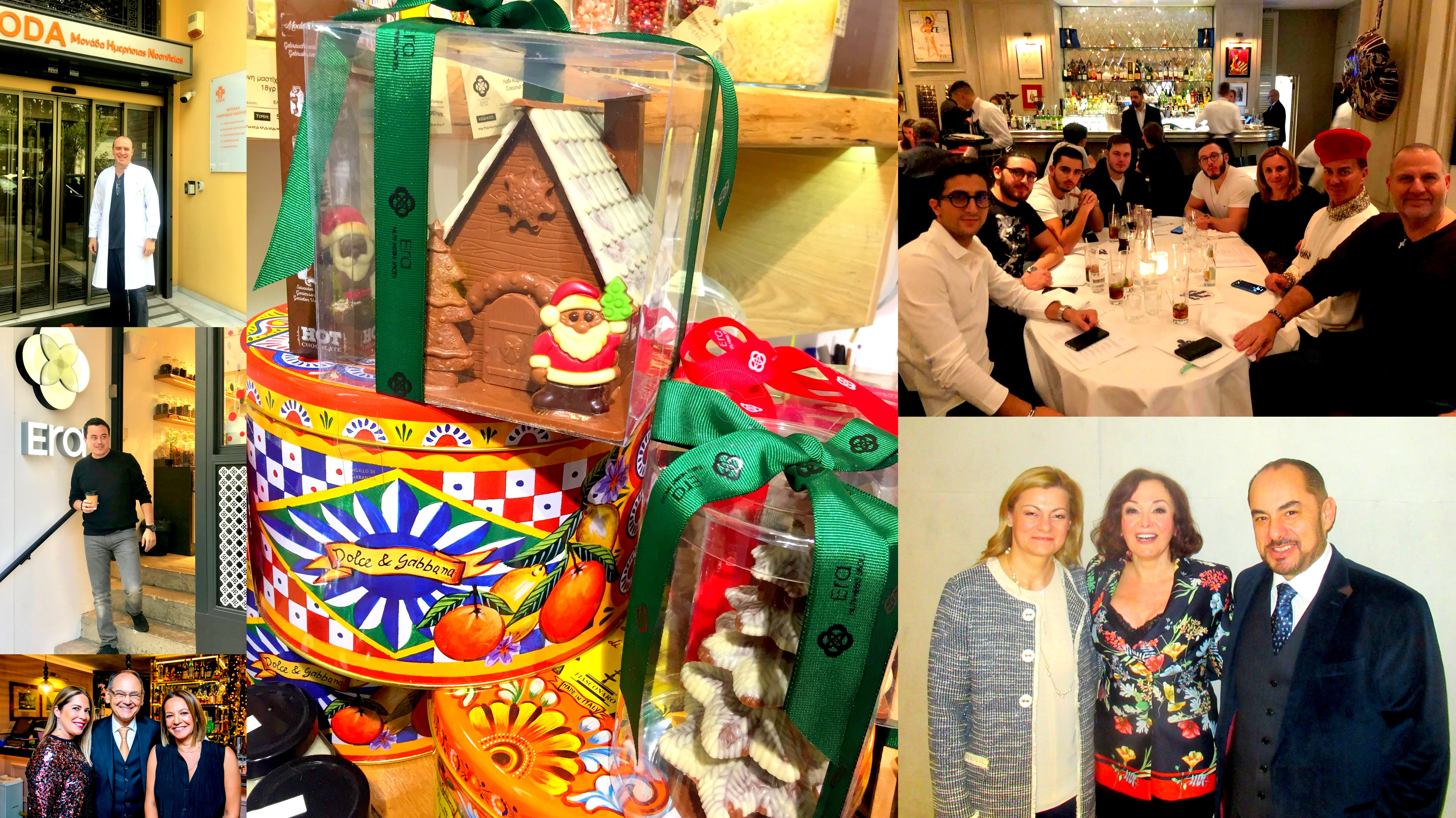 Δεκέμβριος 2018: πρόσωπα να δουν τα μάτια σας