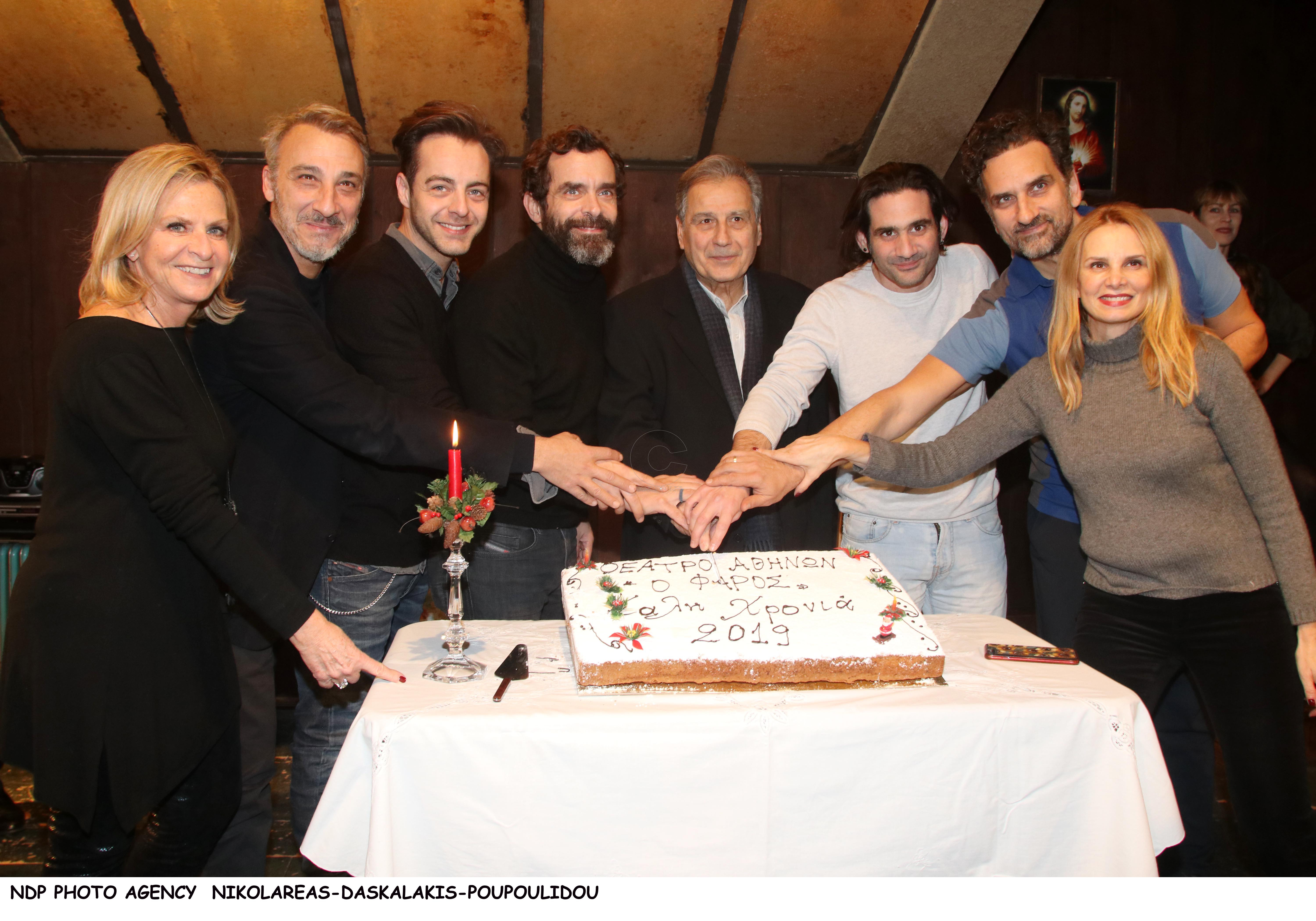 “O φάρος” έκοψε την πίτα για το νέο έτος