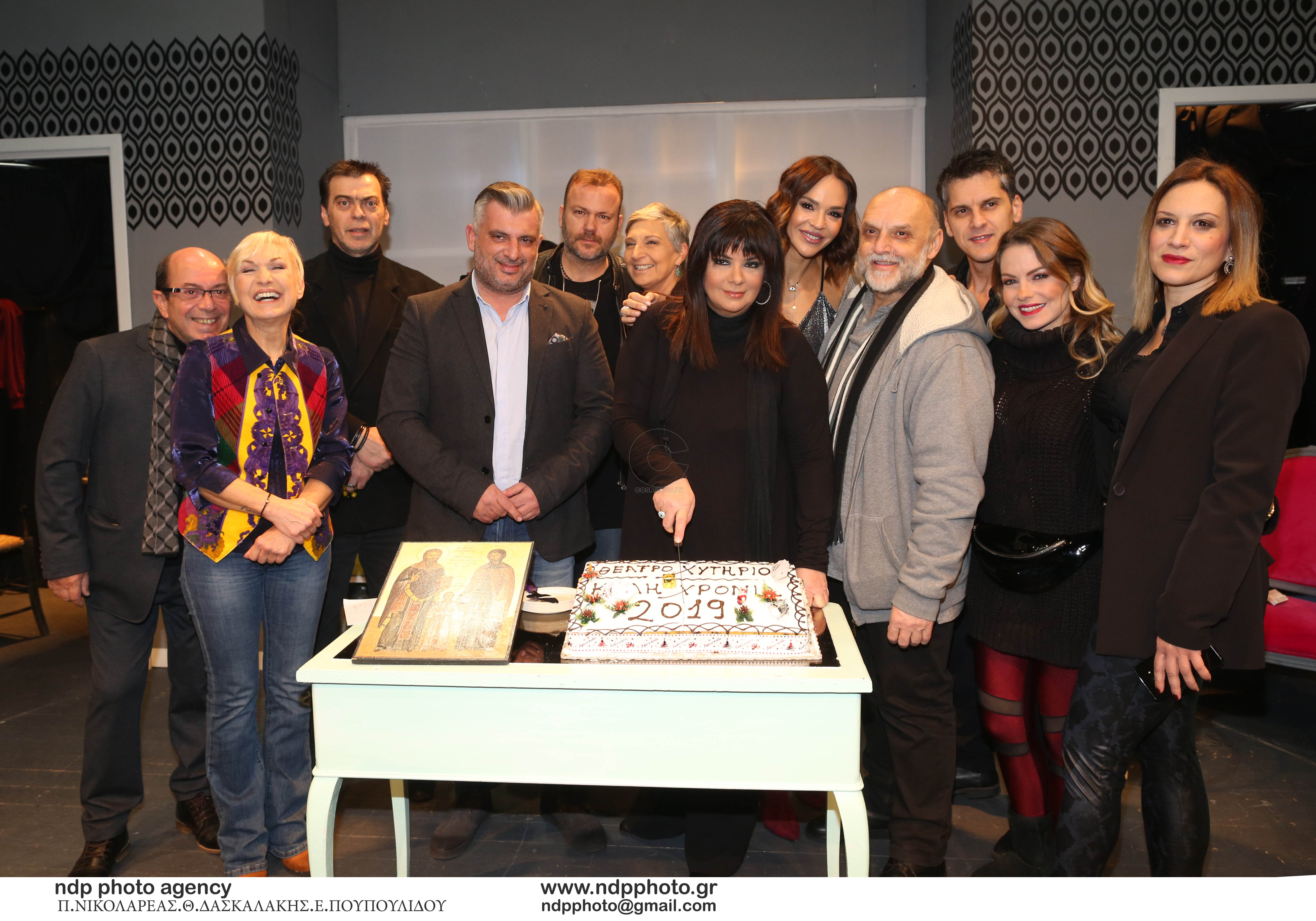 Τι τραβάμε κι εμείς οι μάνες: κοπή πίτας για το 2019 στο θέατρο Χυτήριο