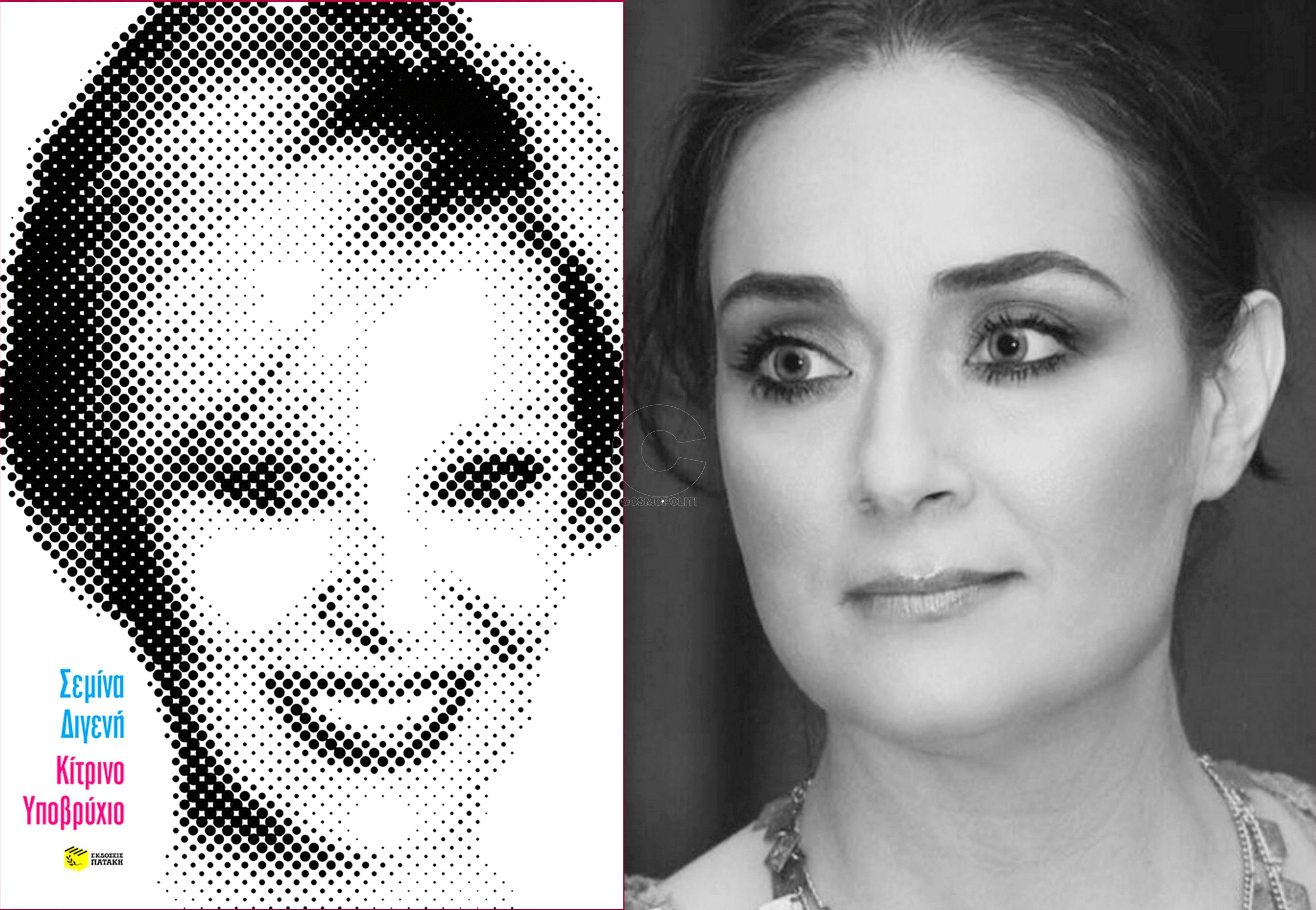 H Λένα Ουζουνίδου στο …”Κίτρινο Υποβρύχιο” της Σεμίνας Διγενή (βίντεο)