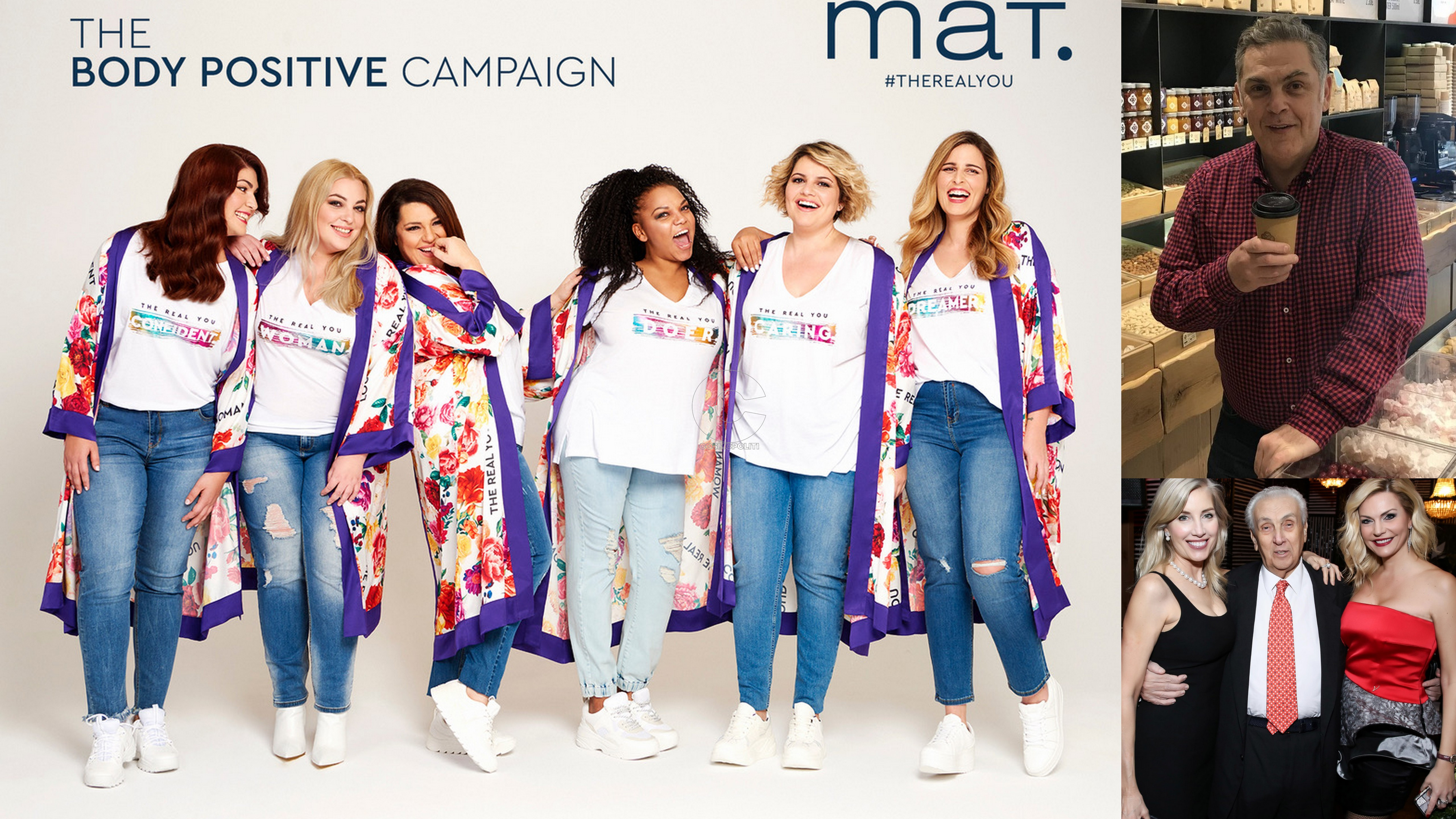 Φεβρουάριος 2019: Πρόσωπα να δουν τα μάτια σας