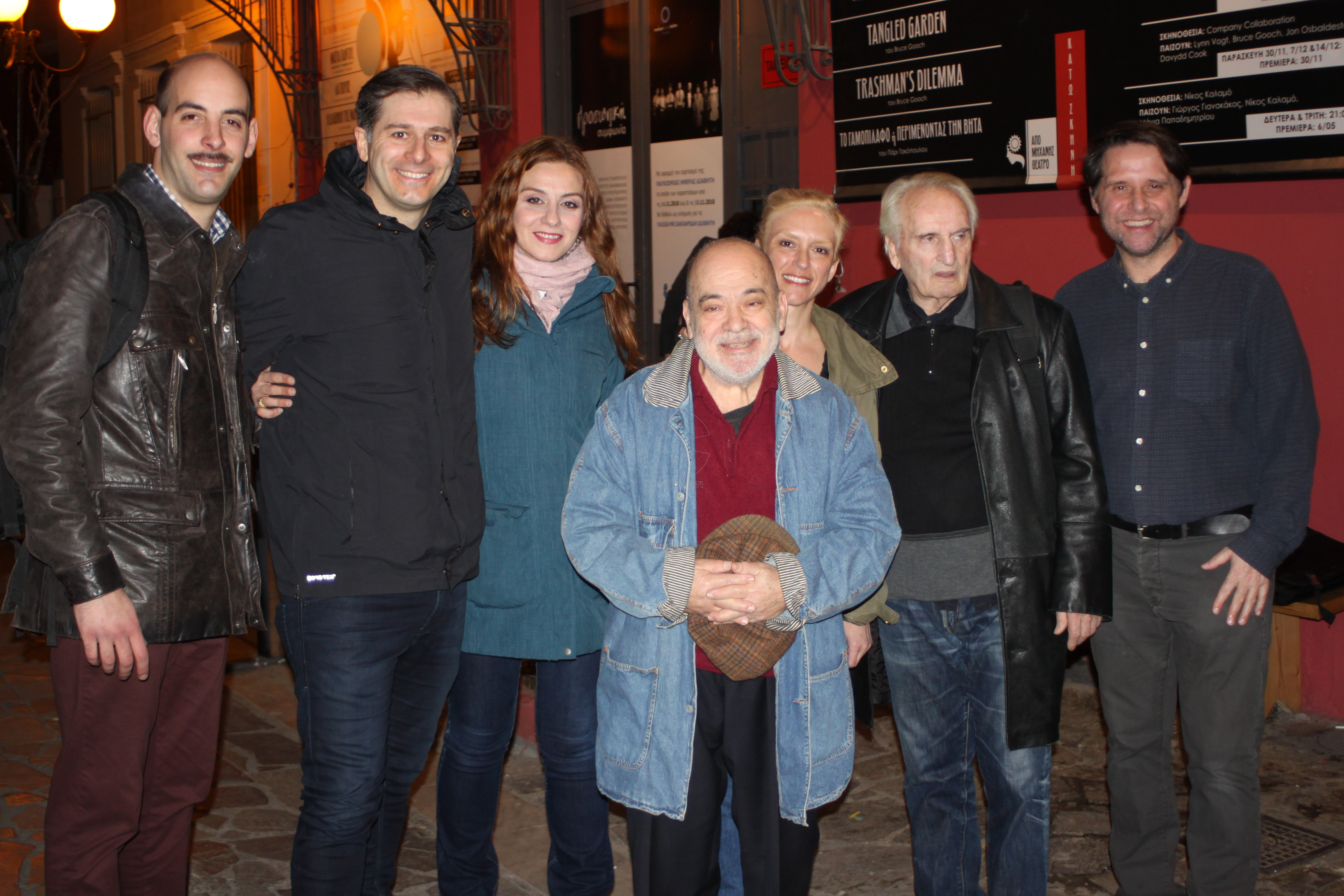 Προσωπική Συμφωνία: μια θεατρική… ενορχήστρωση στο Από Μηχανής Θέατρο