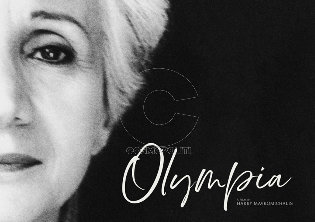 Ολυμπία: ντοκιμαντέρ αφιερωμένο στη βραβευμένη με Όσκαρ ηθοποιό Ολυμπία Δουκάκη