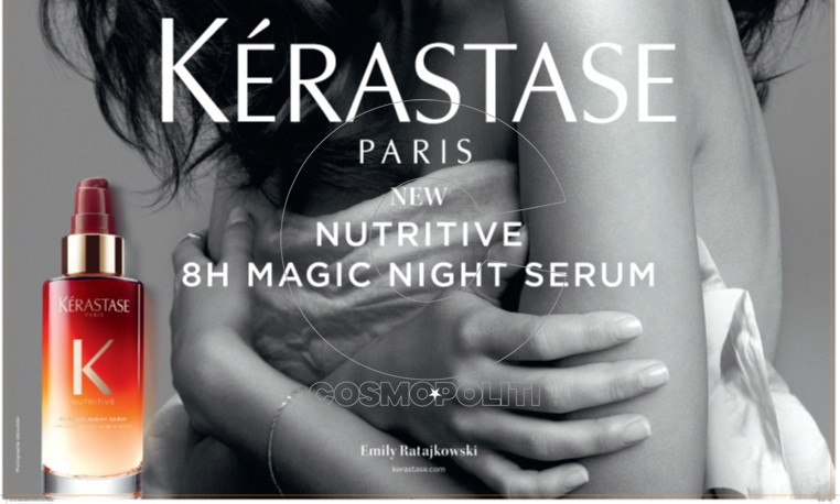 H μαγεία της νύχτας από την Κerastase με το νέο Nutritive 8H Magic Night Serum