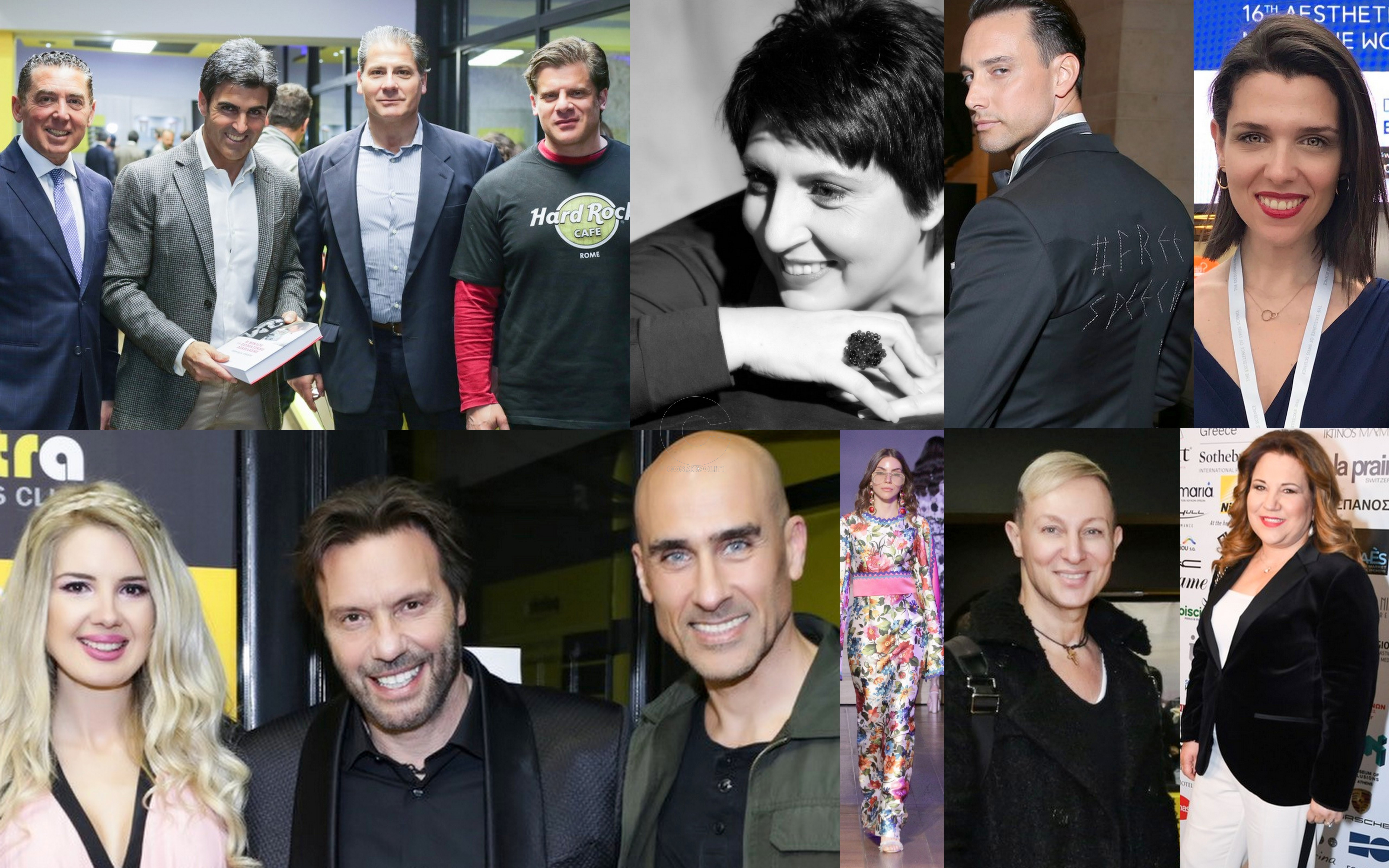 Πρόσωπα να δουν τα μάτια σας