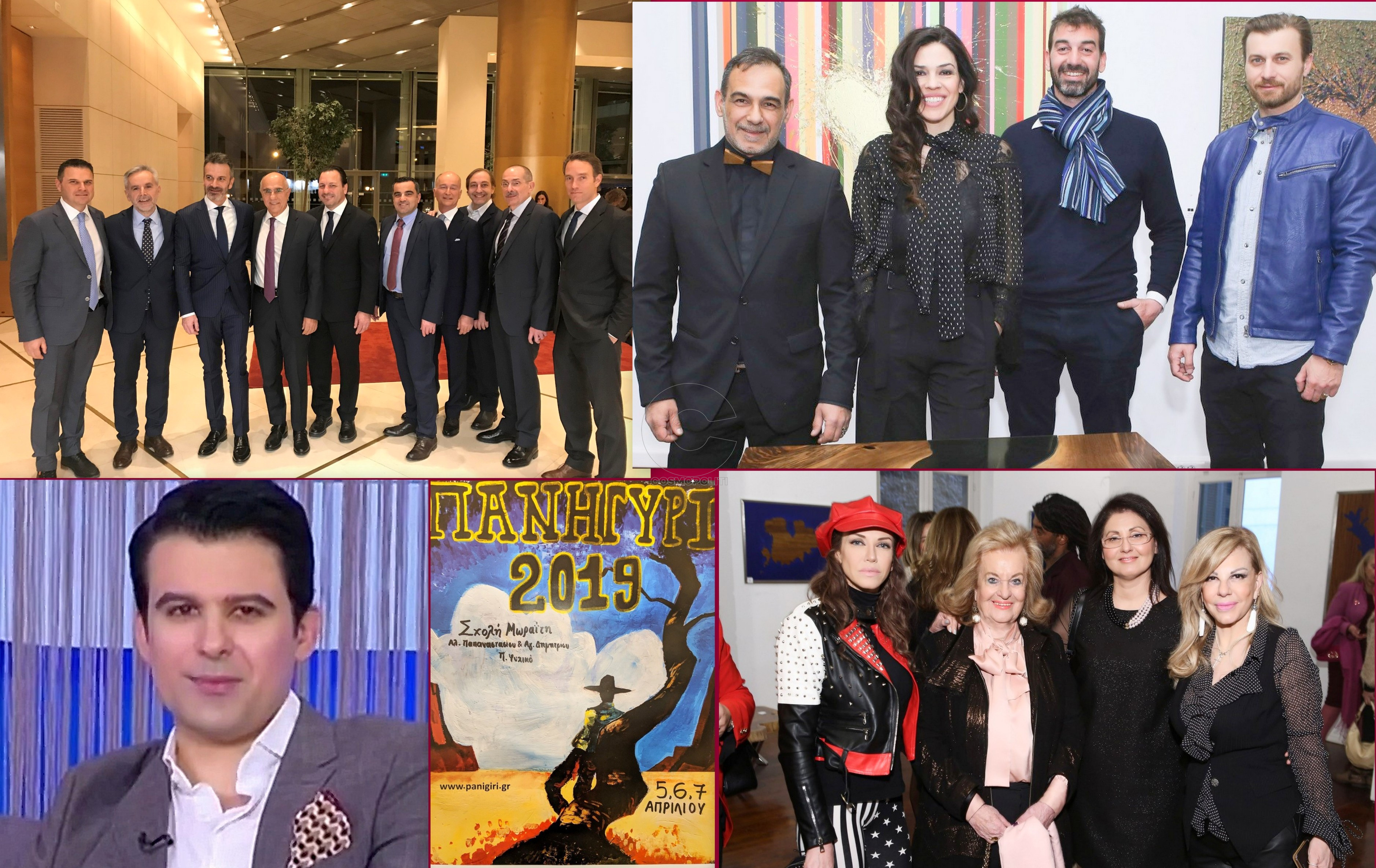 Πρόσωπα να δουν τα μάτια σας