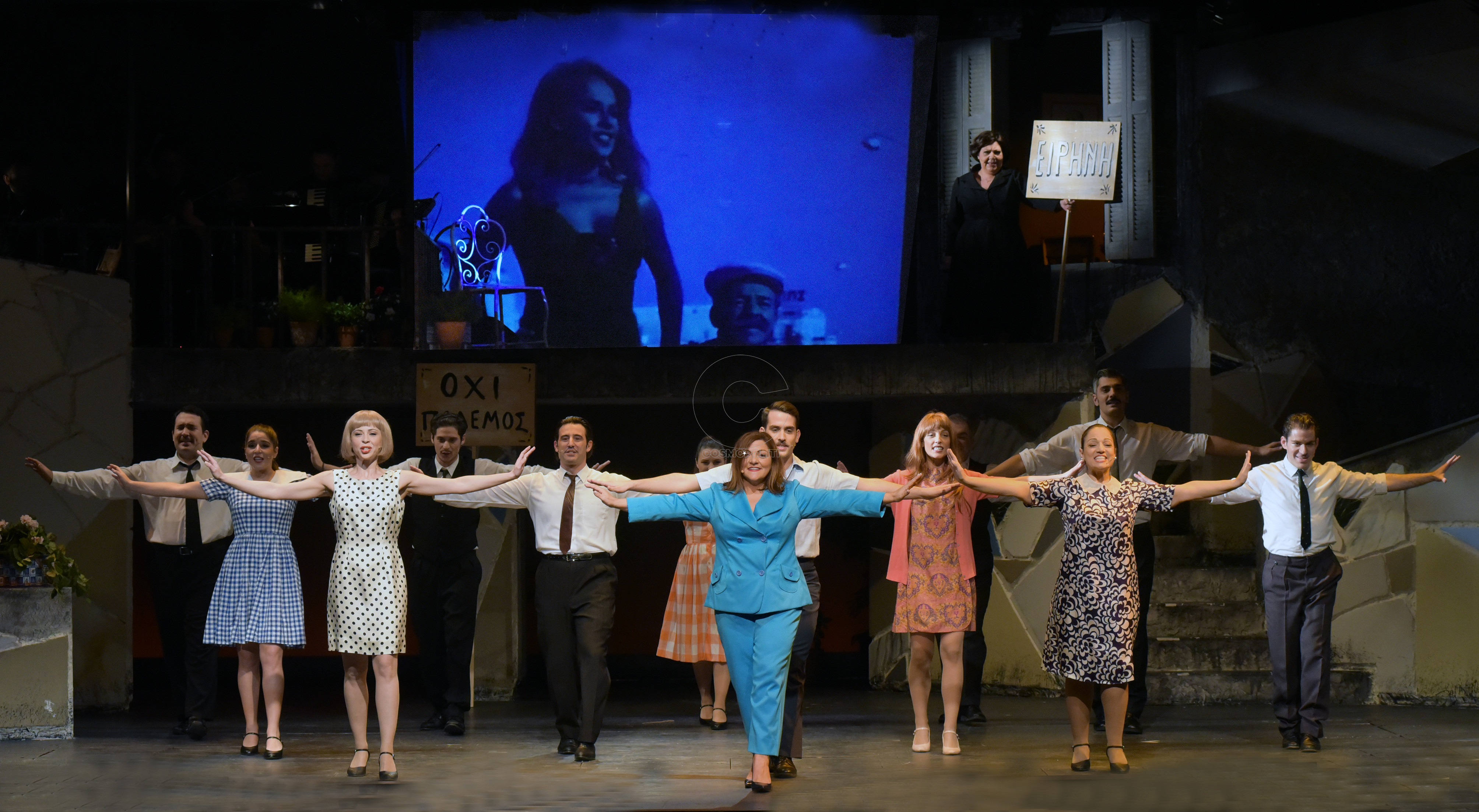 Μάλιστα κύριε Ζαμπέτα!: Περιοδεία σε όλη την Ελλάδα