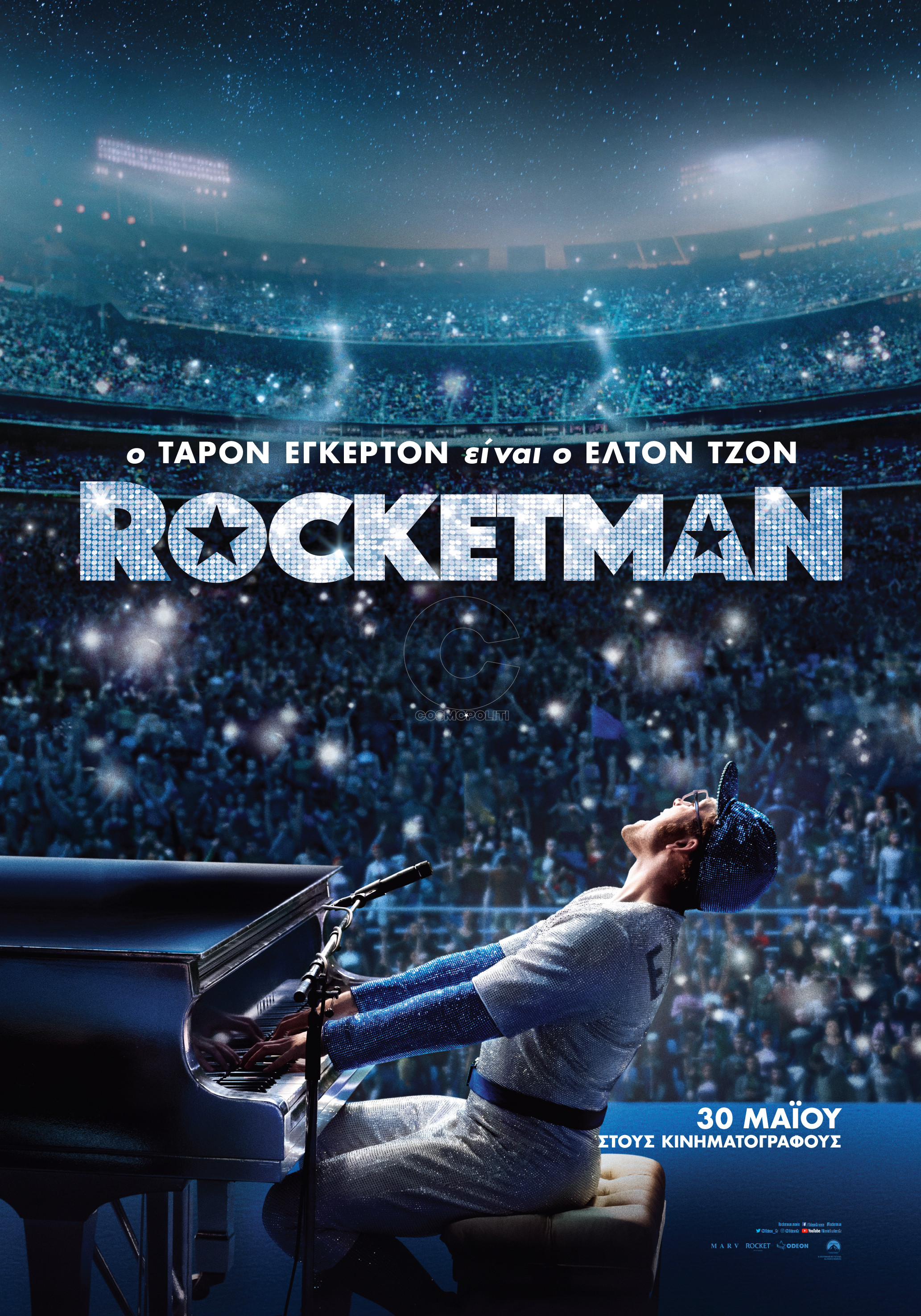 Rocketman poster gr