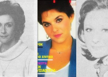 Mακώ Γεωργιάδου και Δάφνη Μπόκοτα: Oι ελληνικές φωνές της Eurovision