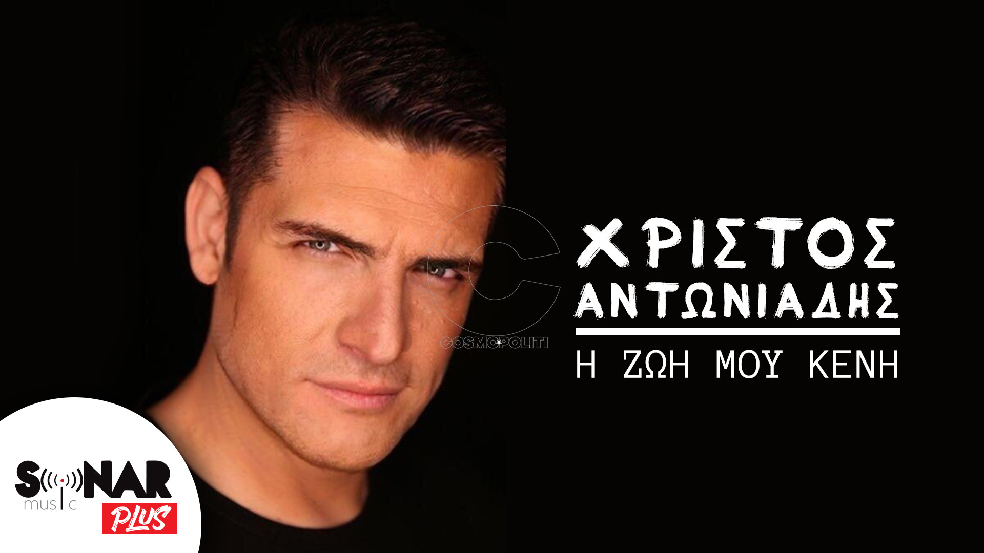 Συνεργασία David Downton for Parthenis