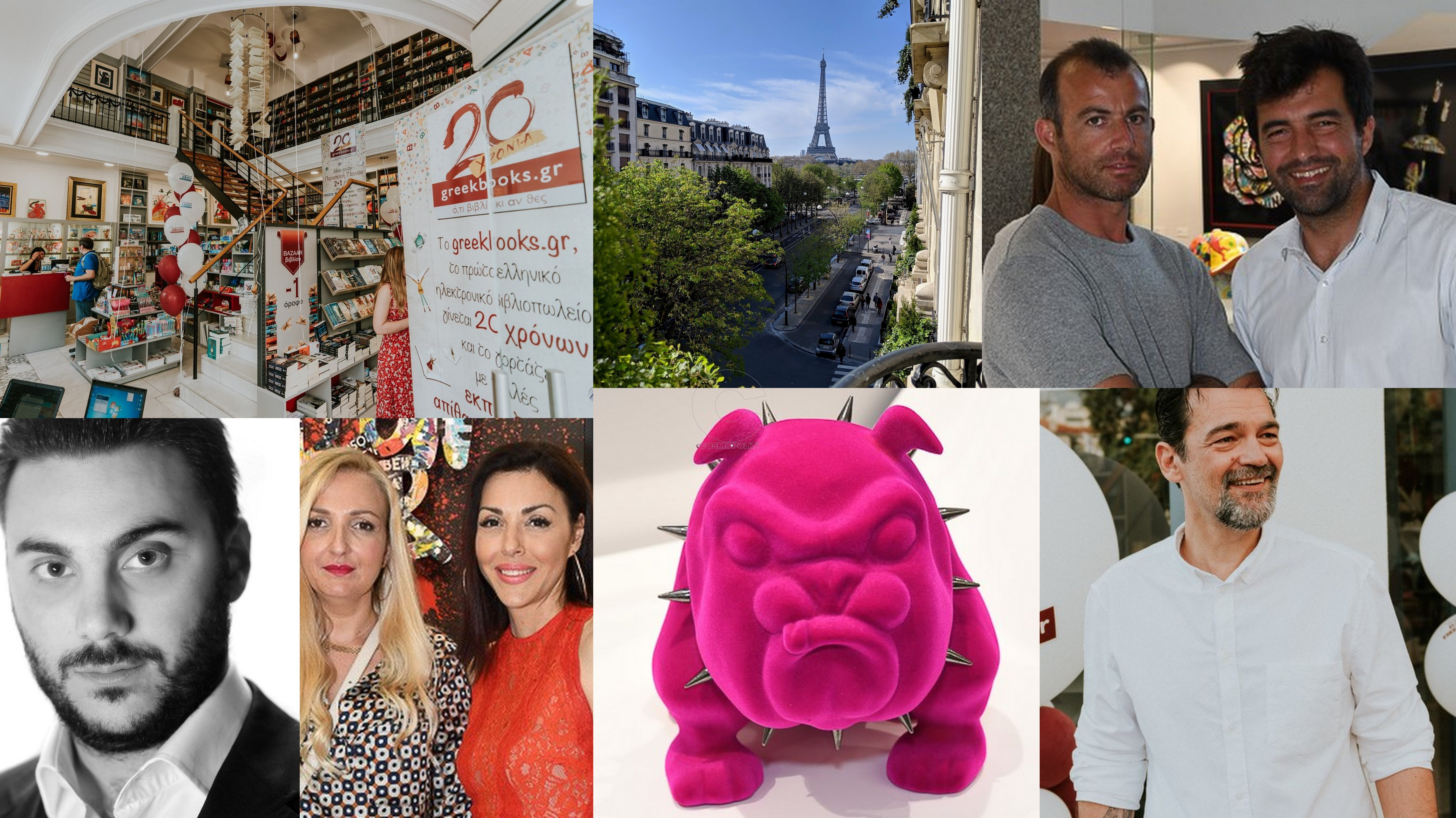 Πρόσωπα να δουν τα μάτια σας