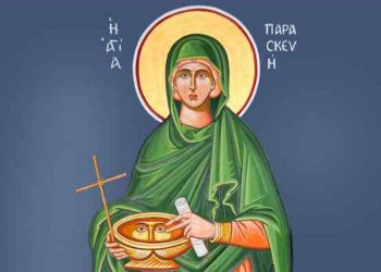 Αγία Παρασκευή