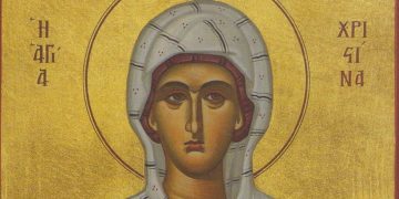 Αγία Χριστίνα