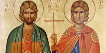 Άγιοι Φλώρος και Λαύρος