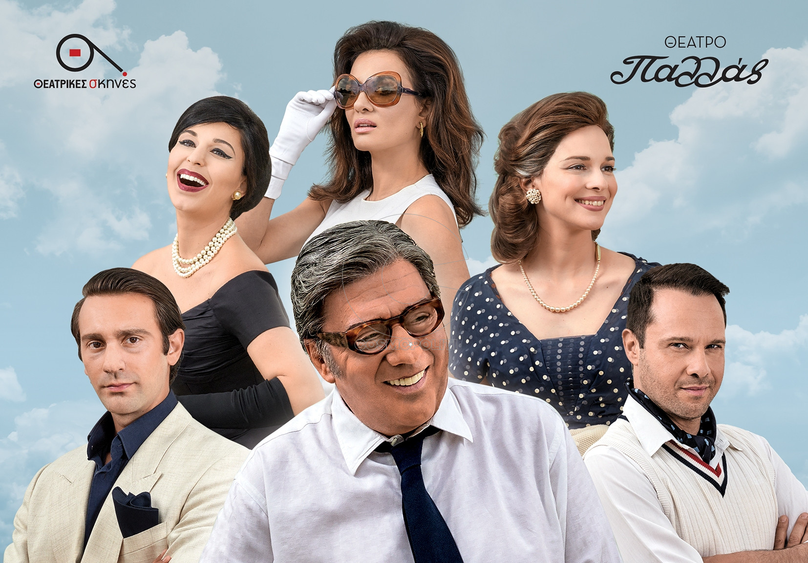 Ωνάσης – τα θέλω Όλα: το τρέιλερ της πολυαναμενόμενης υπερπαραγωγής