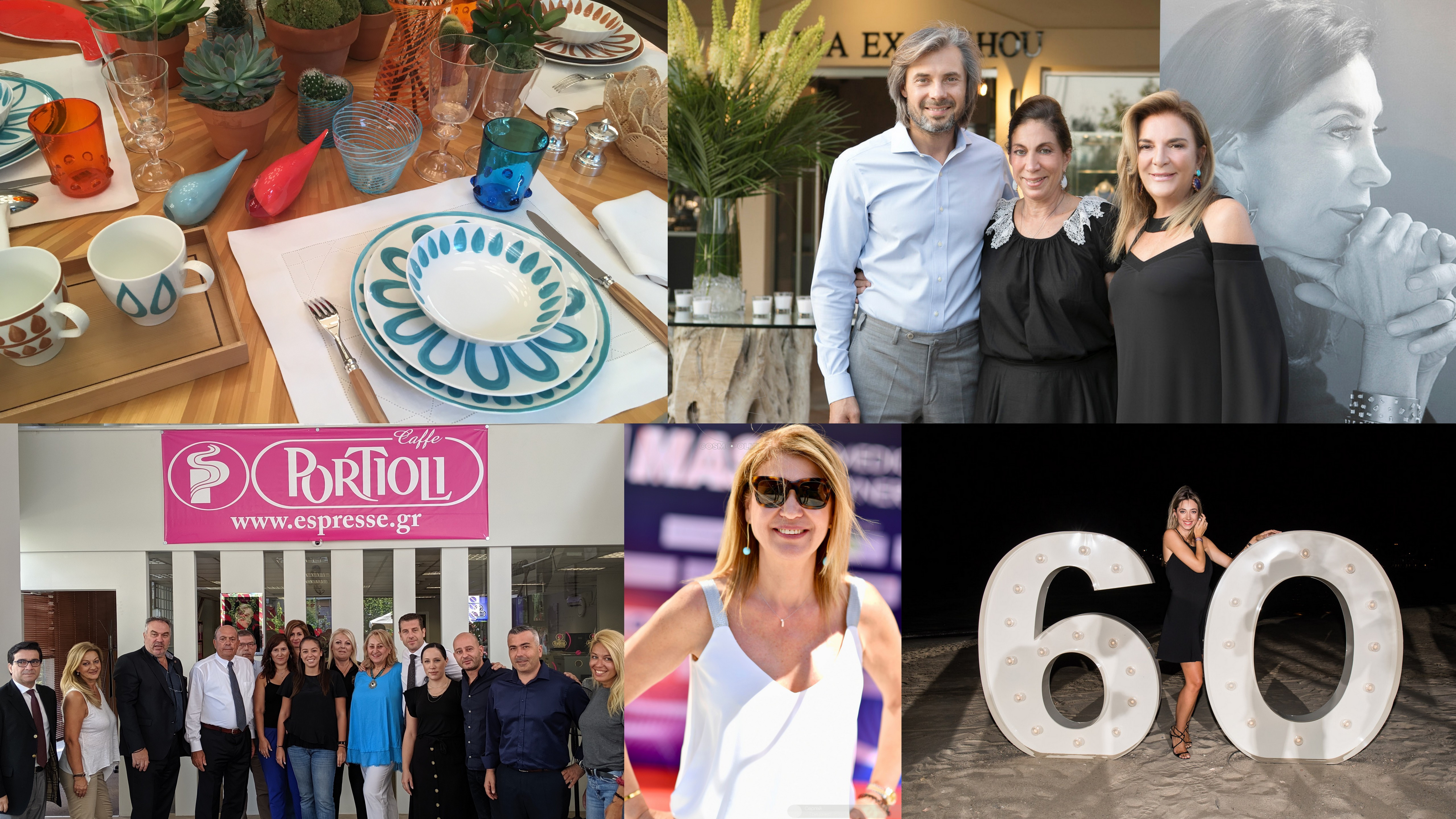 Πρόσωπα να δουν τα μάτια σας