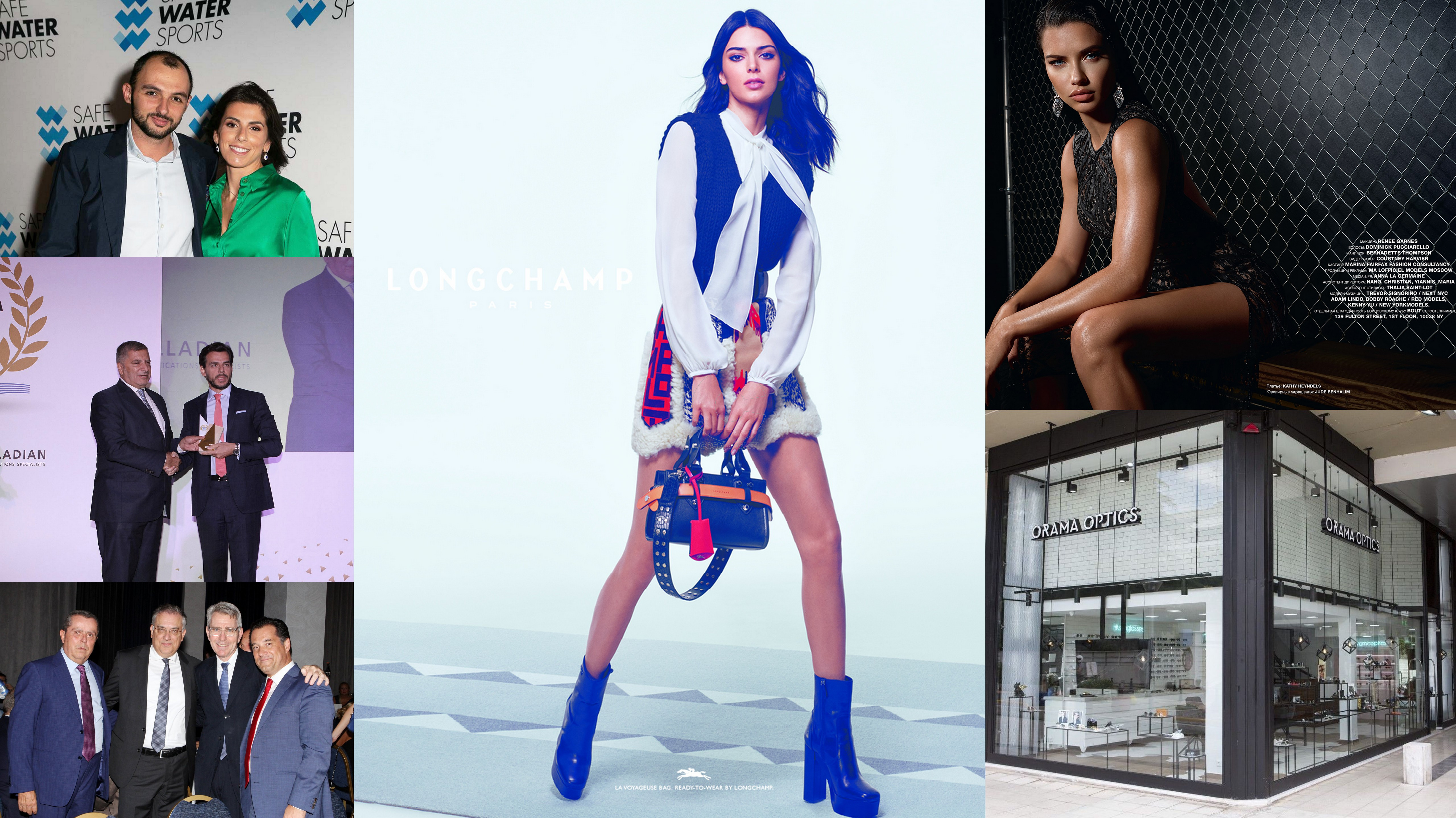 Πρόσωπα να δουν τα μάτια σας