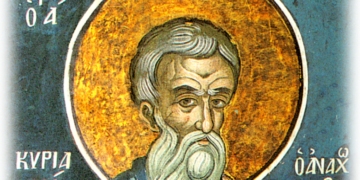 Άγιος Κυριακός