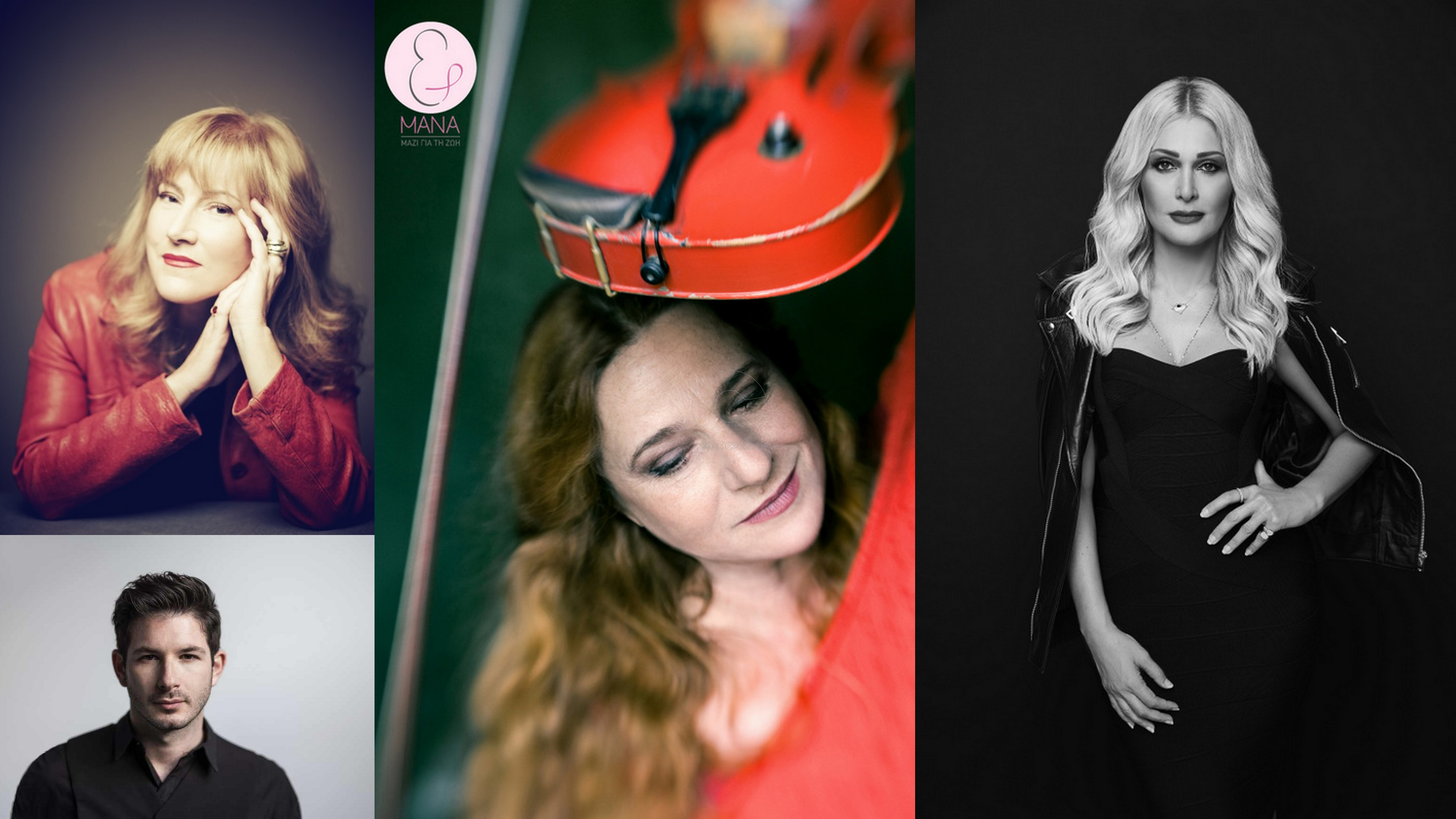 H Eυανθία Ρεμπούτσικα κοντά στο ΜΑΝΑ