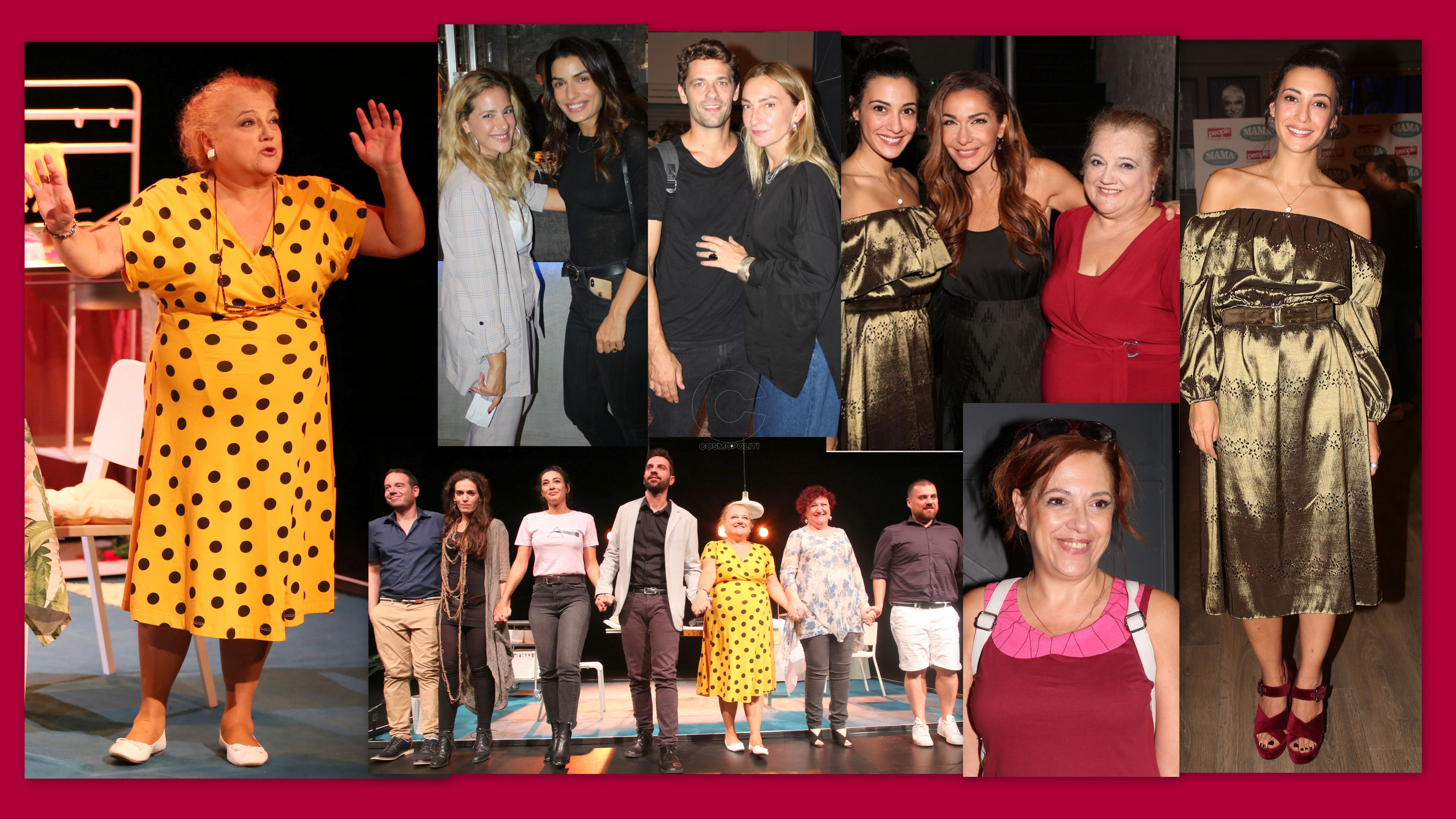 «Μαμά®» με τις Ελένη Καστάνη & Ευγενία Σαμαρά: πρεμιέρα με φίλους στο θέατρο Βασιλάκου