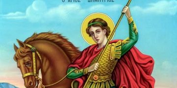 Άγιος Δημήτριος