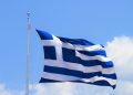 Ω! Σημαία γαλανή