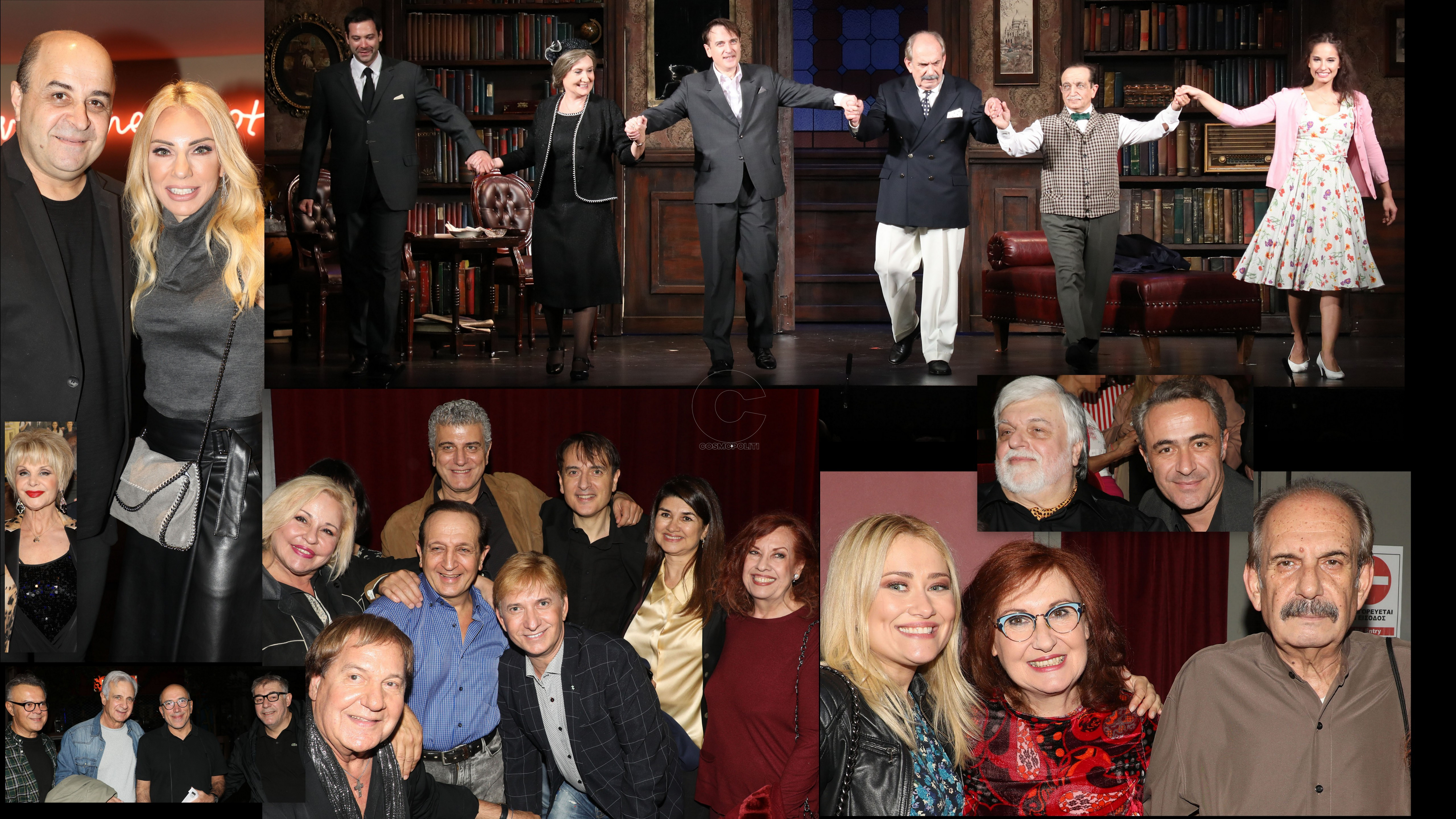 Επίσημη πρεμιέρα για το νοσταλγικό “Αλίμονο στους νέους” στο Coronet Theater