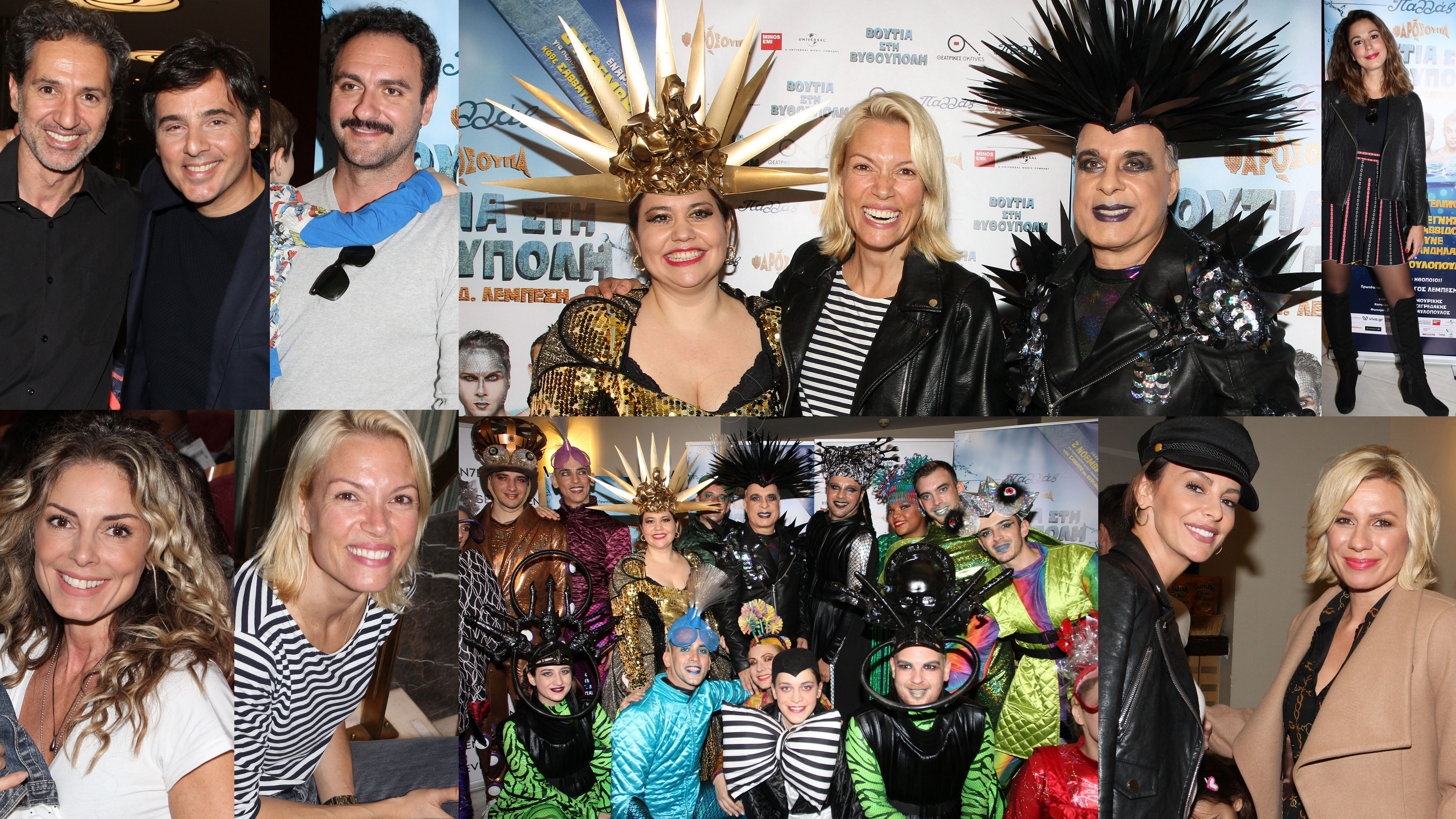 Βουτιά στη Βυθούπολη: επίσημη πρεμιέρα για μικρούς και μεγάλους στο θέατρο Παλλάς