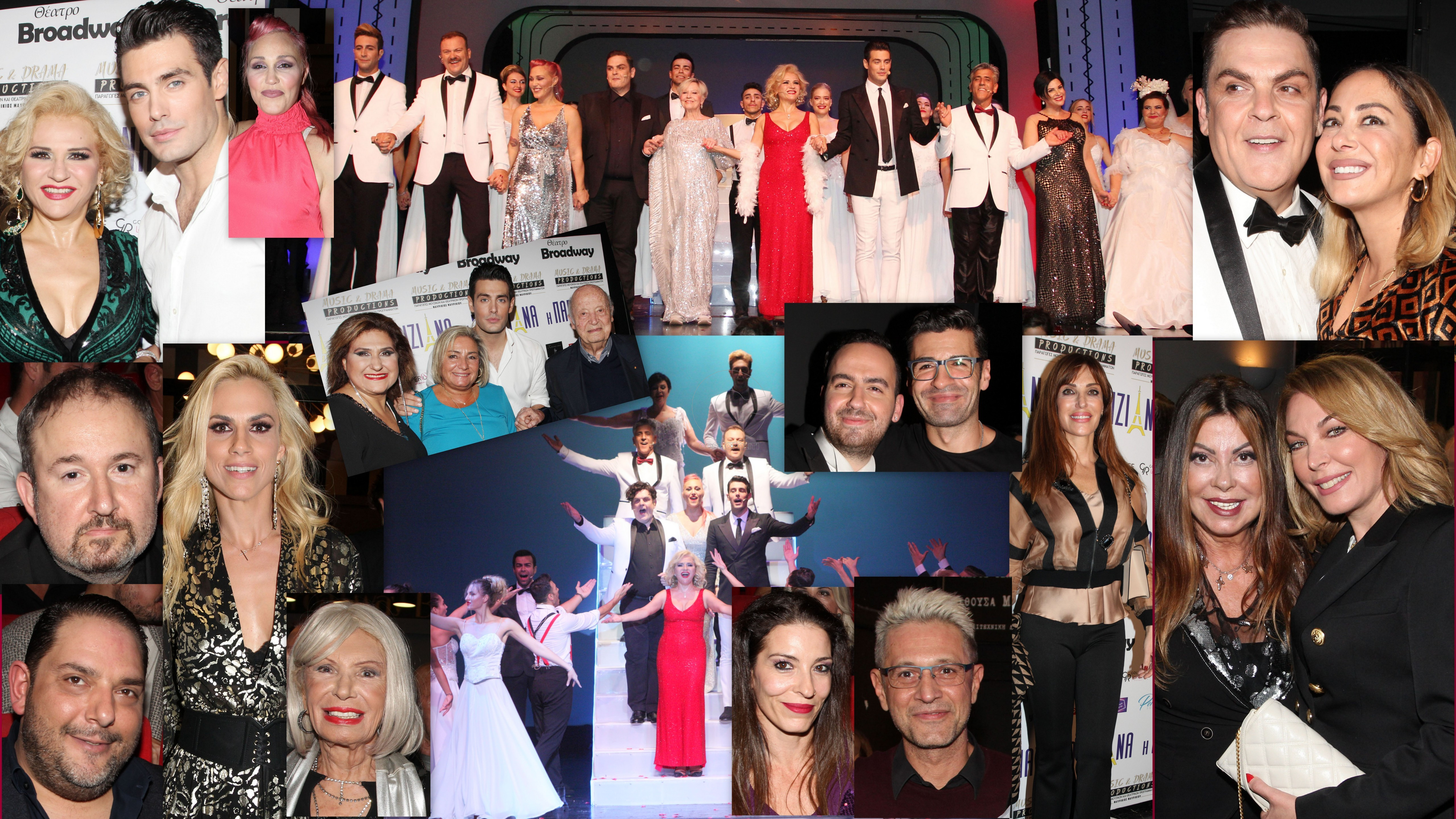 Επίσημη πρεμιέρα για τη λαμπερή “Παριζιάνα” στο θέατρο Βroadway