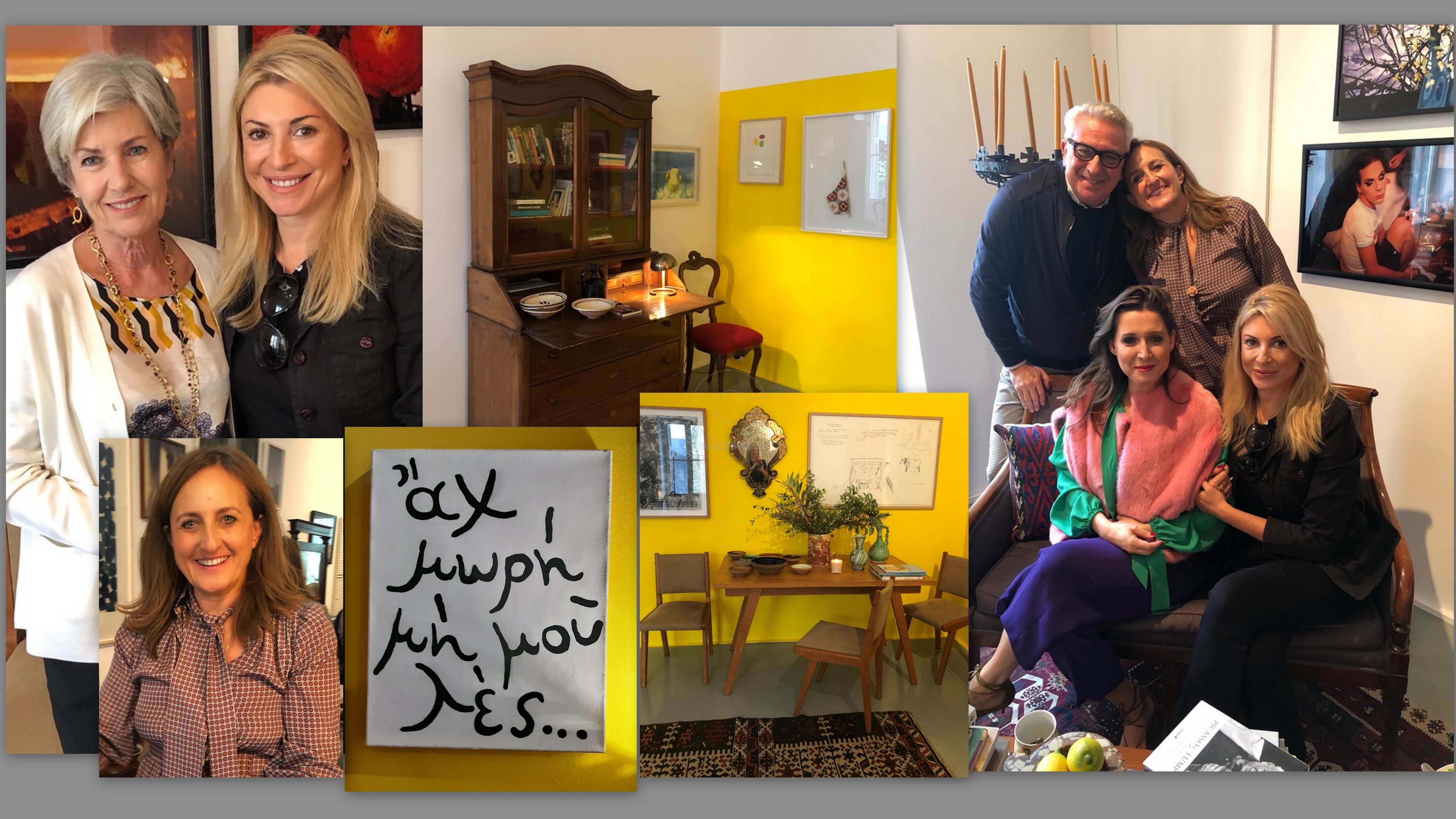 “Tο διαμέρισμα του συλλέκτη (L’appartement du collectionneur)” στην υπέροχη Rebecca Camhi gallery