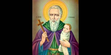 Άγιος Στυλιανός