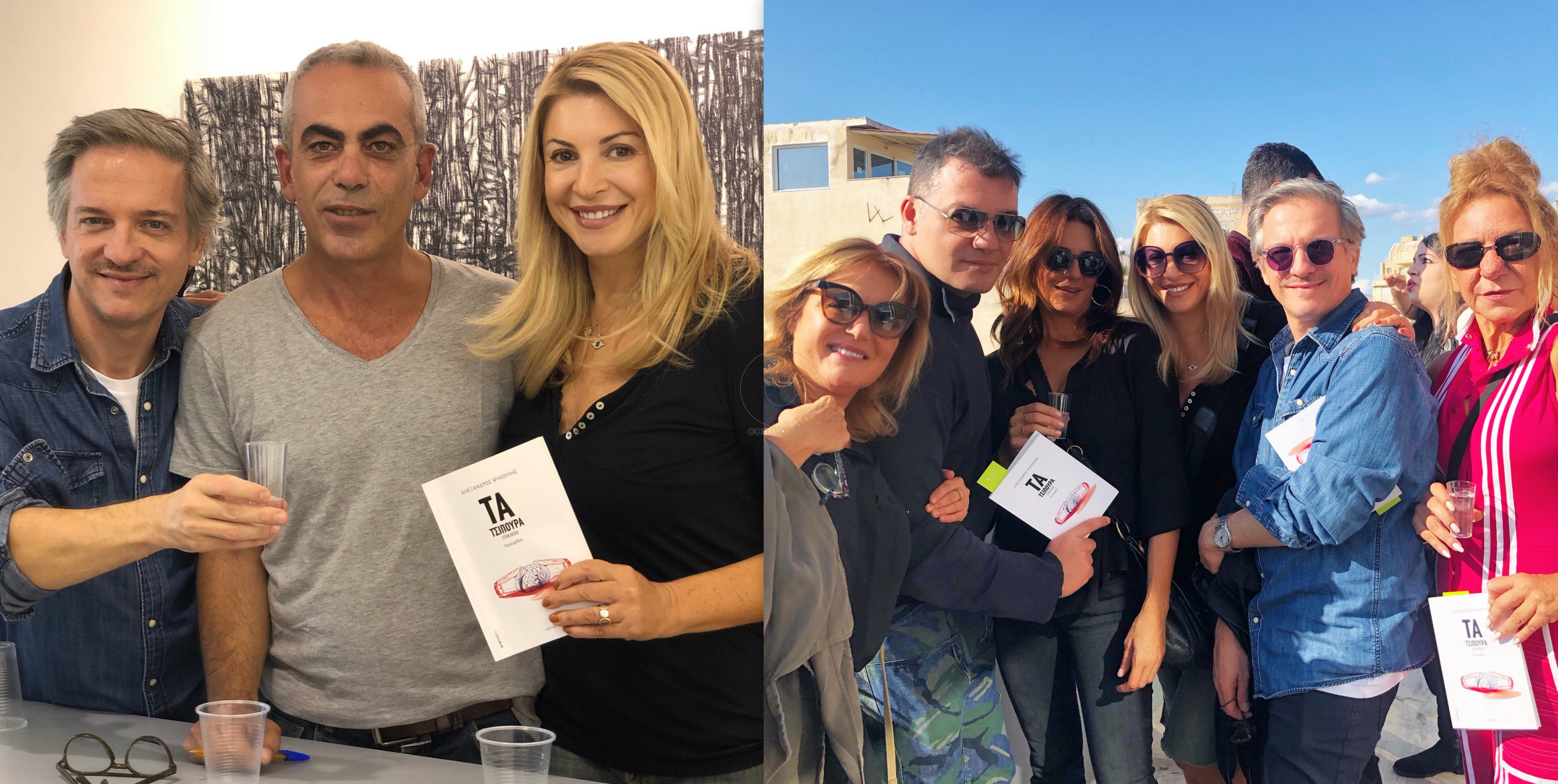 Ο Αλέξανδρος Ψυχούλης παρουσίασε το βιβλίο του “Τα τσίπουρα στον Βόλο”