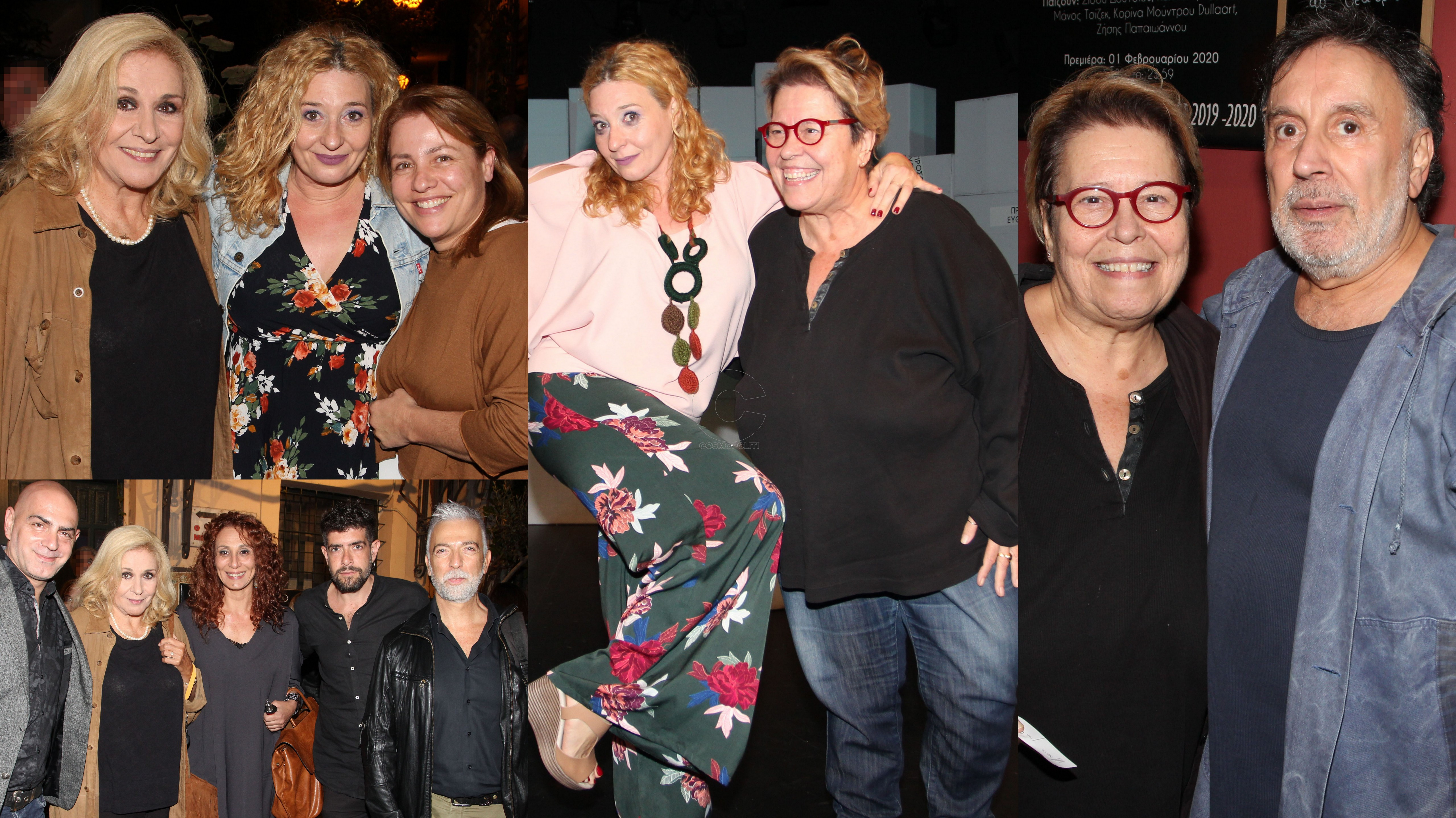 Επίσημη πρεμιέρα για “Το υπέροχό μου διαζύγιο” στο Από Μηχανής Θέατρο