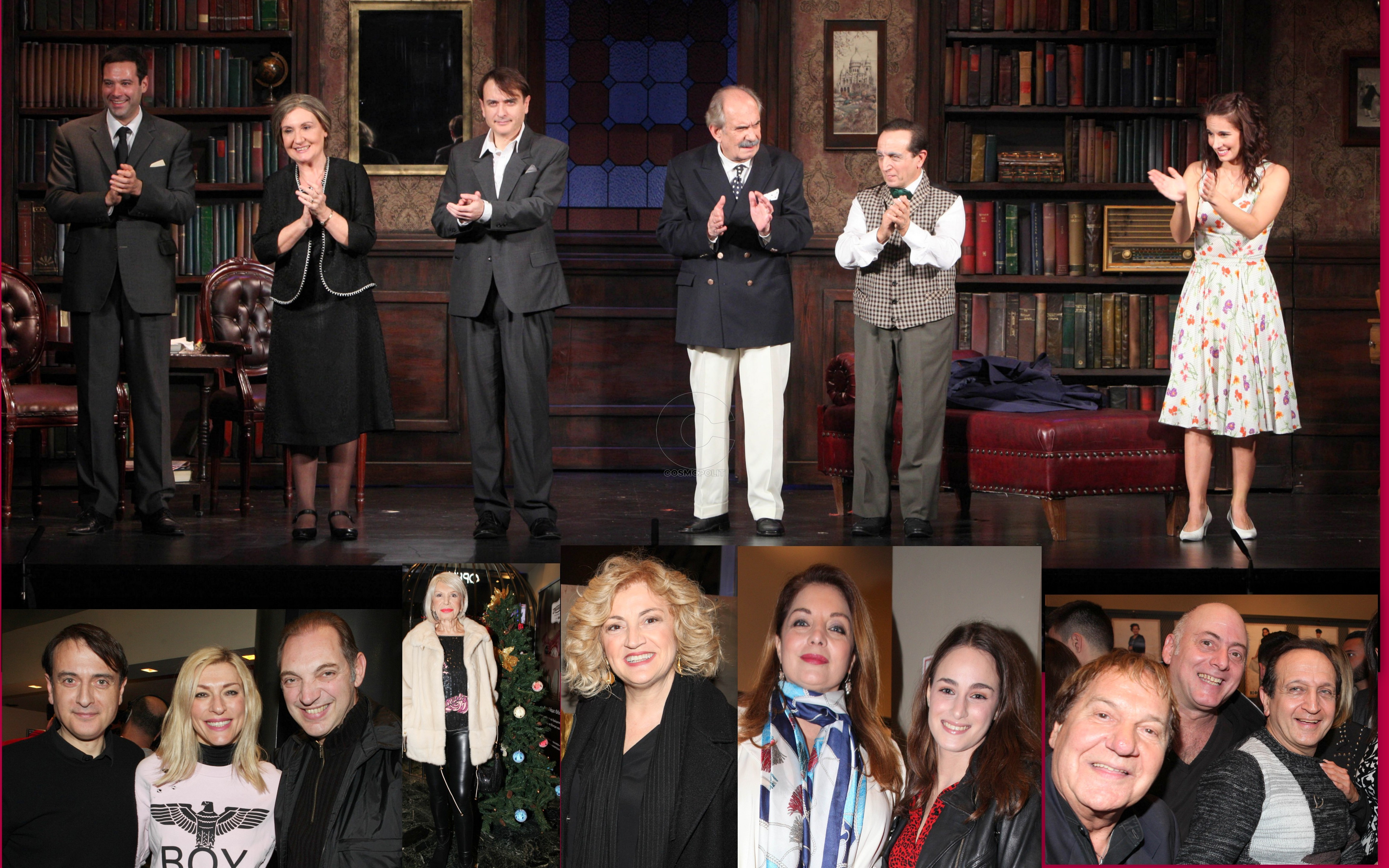 Αλίμονο στους νέους: Βραδιά με φίλους στο θέατρο Coronet