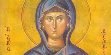 Αγία Ευγενία