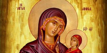Αγία Άννα