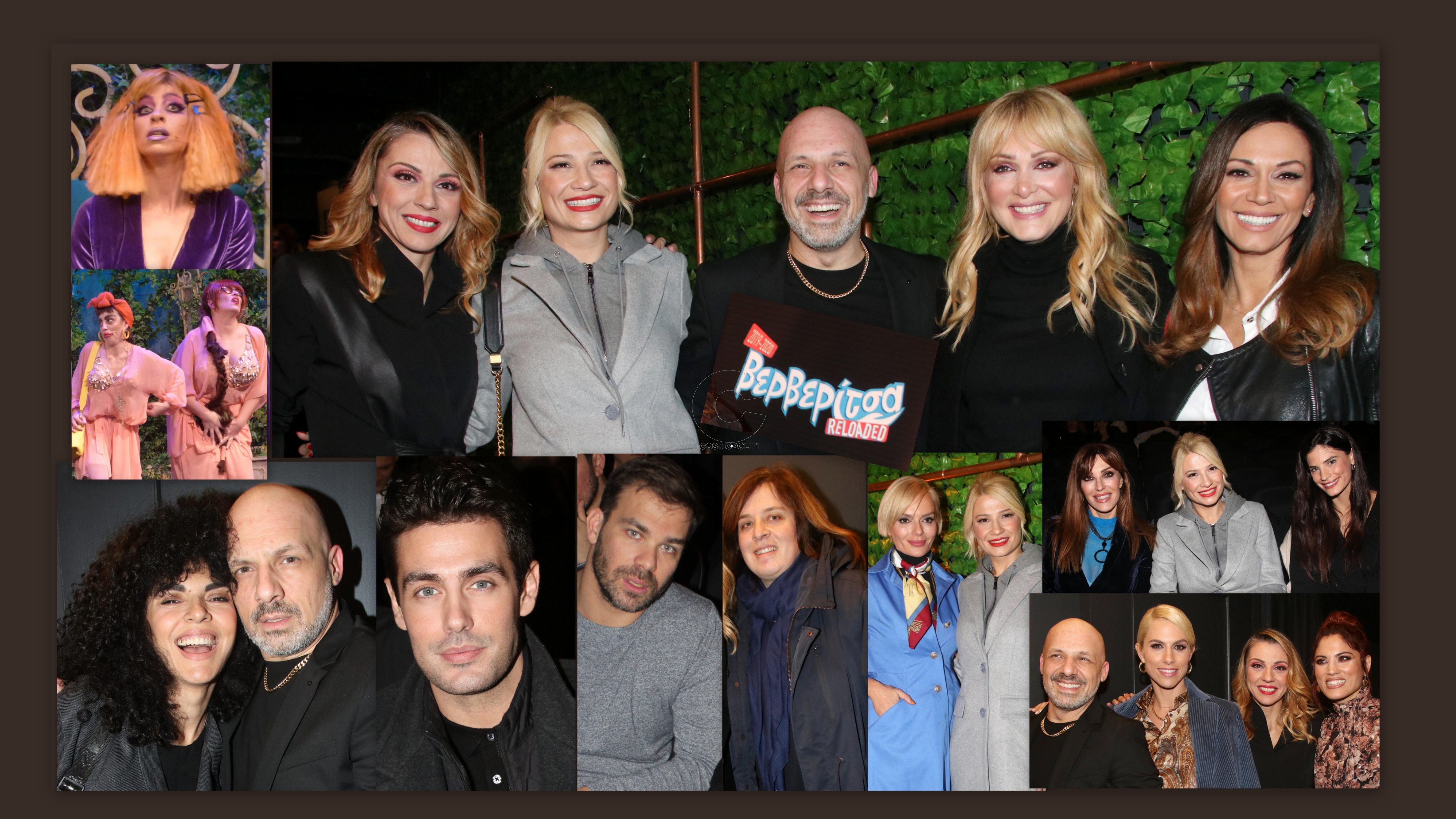 Επίσημη πρεμιέρα για τη “Βερβερίτσα Reloaded” του Νίκου Μουτσινά στο θέατρο Λαμπέτη