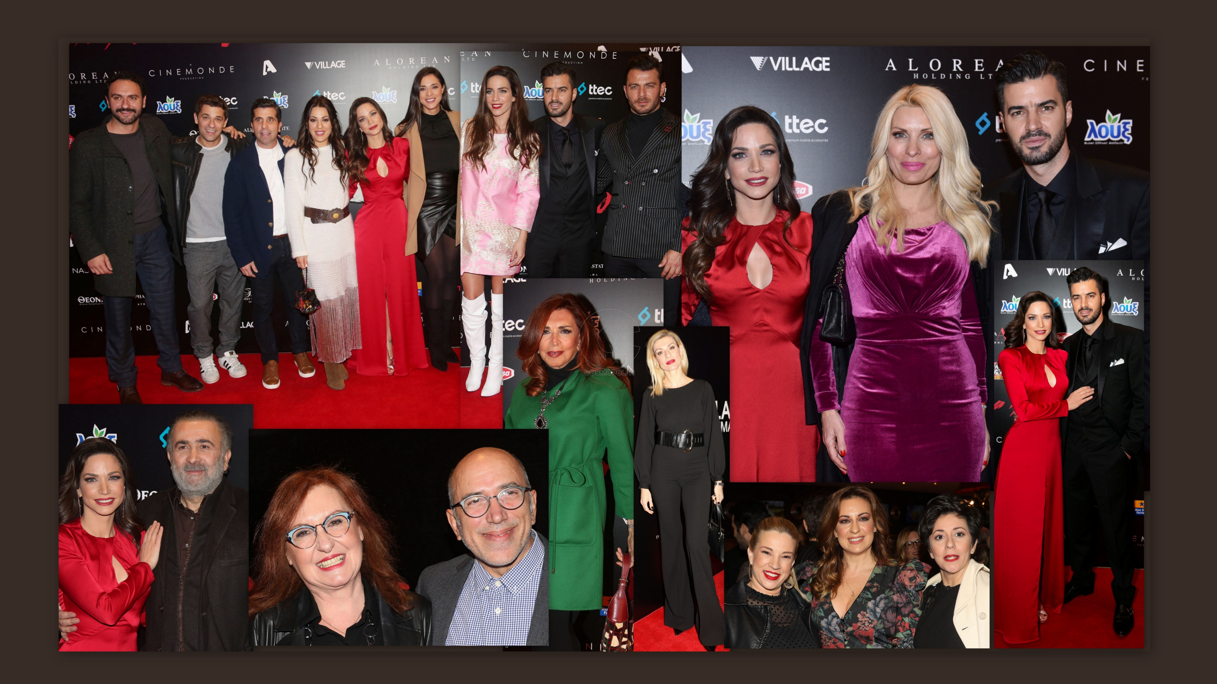 …για πάντα: λαμπερή επίσημη πρεμιέρα της νέας ελληνικής ταινίας με τους Γιάννη Τσιμιτσέλη & Κατερίνα Γερονικολου