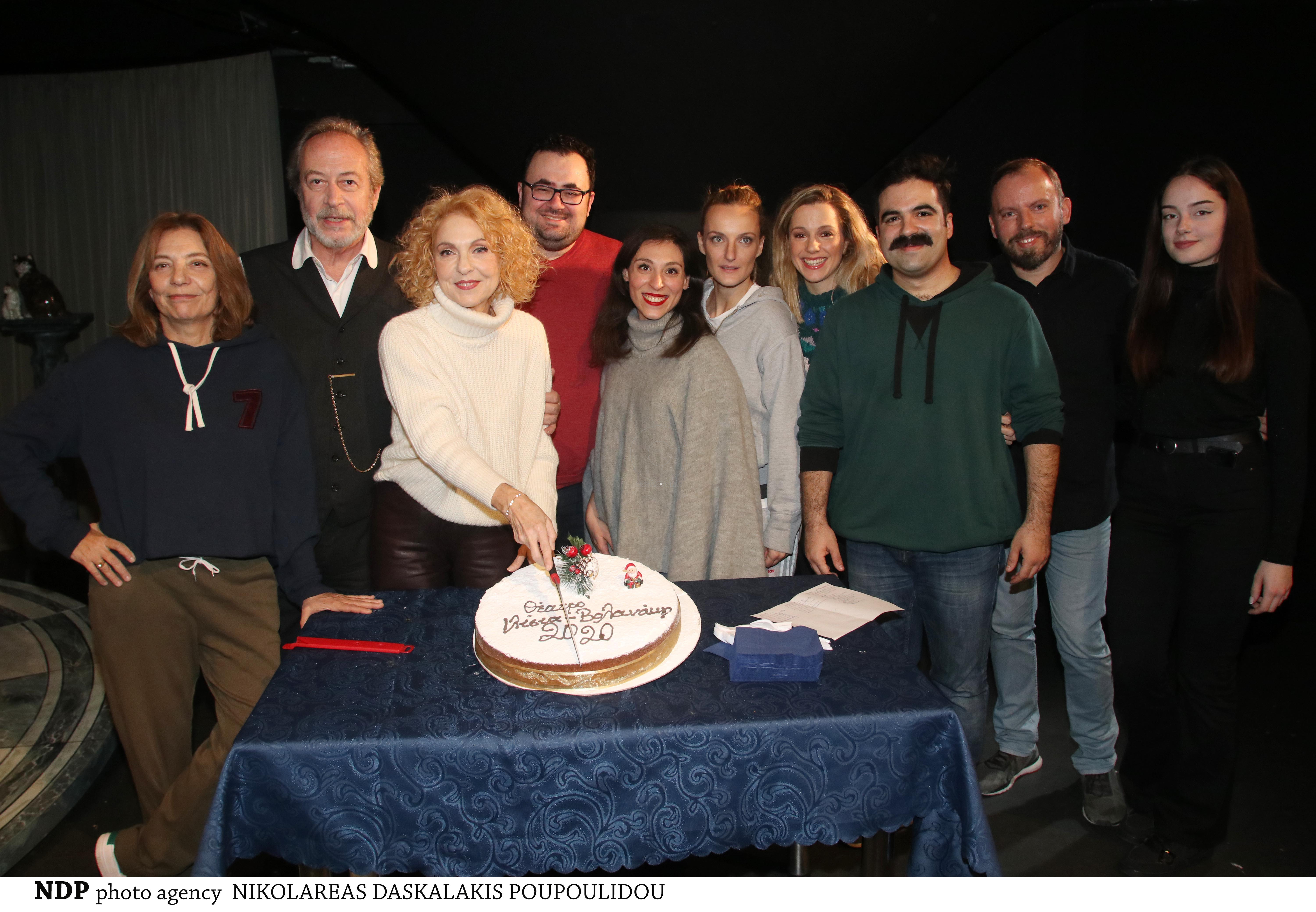 Κοπή πίτας για το 2020 στο θέατρο Ιλίσια – Βολανάκης