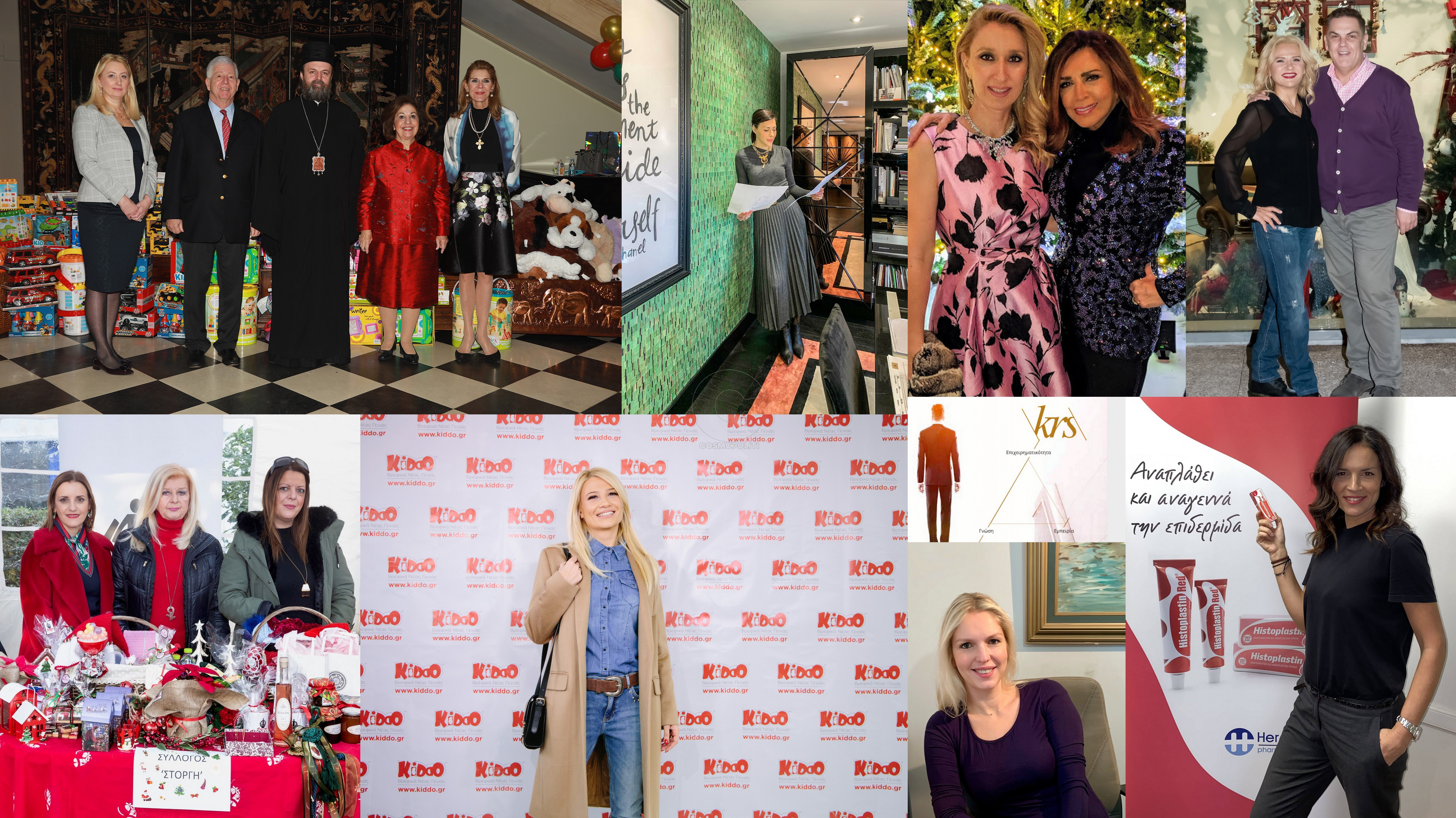 Πρόσωπα να δουν τα μάτια σας