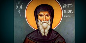 Άγιος Αντώνιος