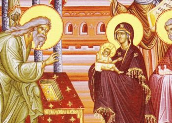 Η υπαπαντή του Χριστού