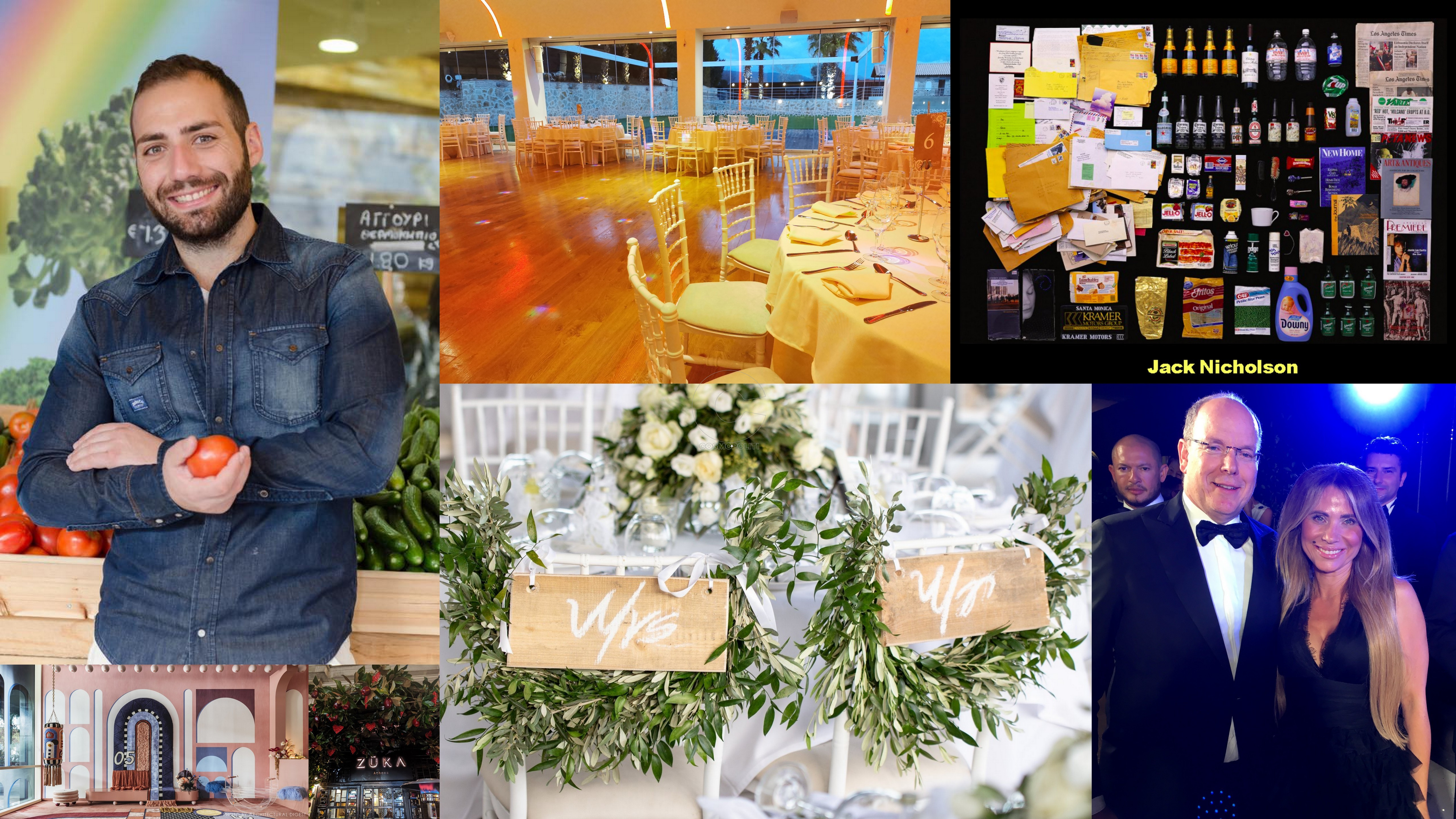 Πρόσωπα να δουν τα μάτια σας