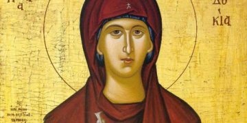 Αγία Ευδοκία