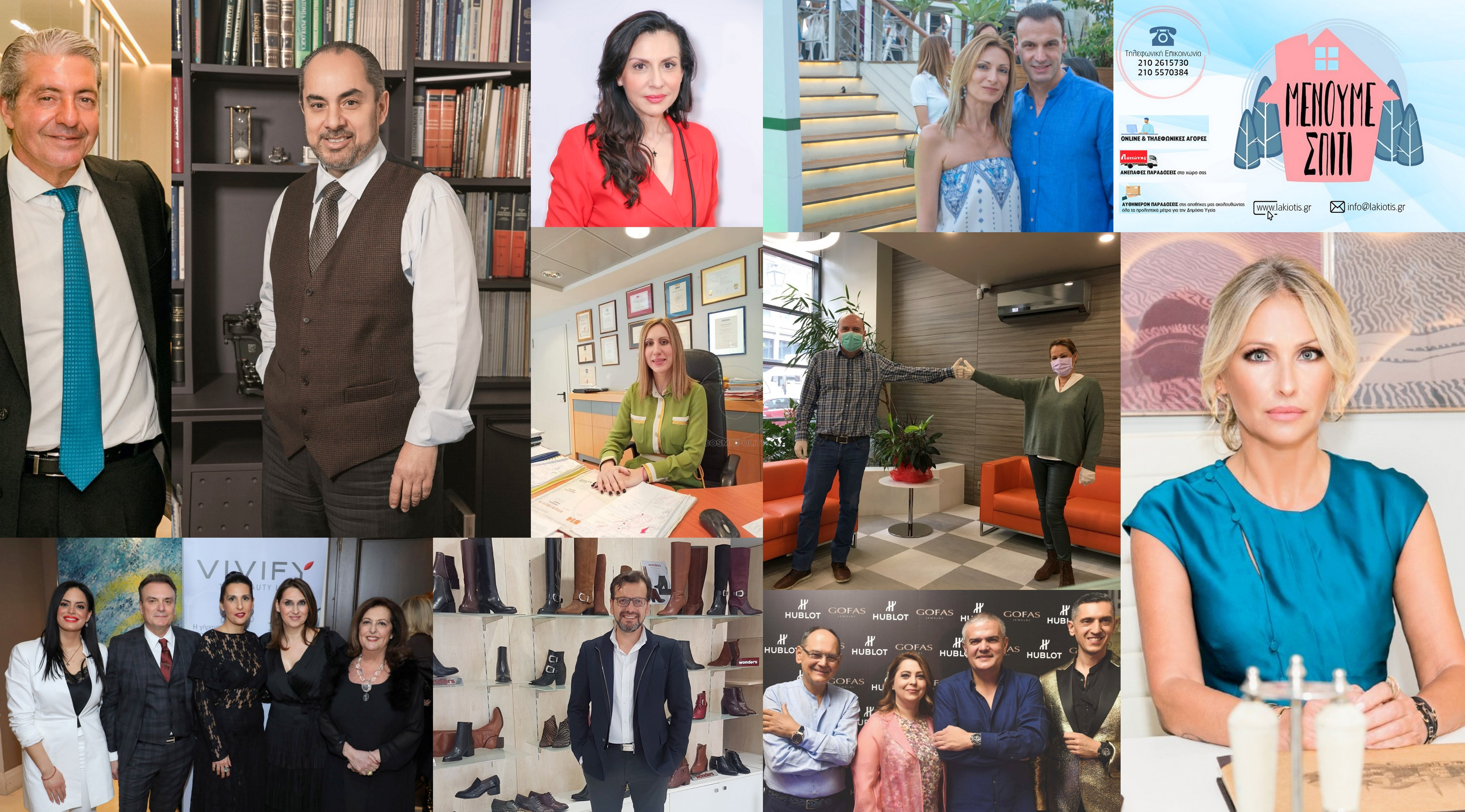 Πρόσωπα στις επάλξεις του κορωνοϊού