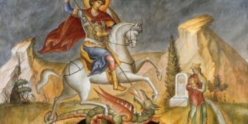 Άγιος Γεώργιος