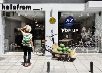 AtoZGreek & hellofrom: το πρώτο lifestyle souvenir store στον κόσμο @Θεσσαλονίκη