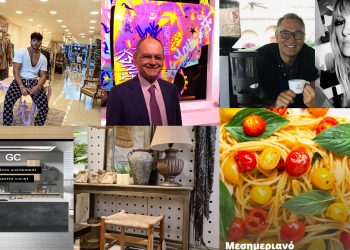 Πρόσωπα να δουν τα μάτια σας