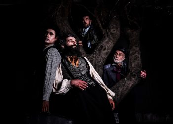 Καλοκαίρι με “Περιμένοντας τον Γκοντό”