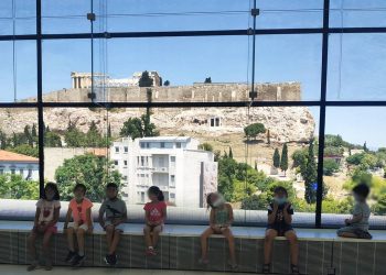 Ταξίδι στο κέντρο της πόλης